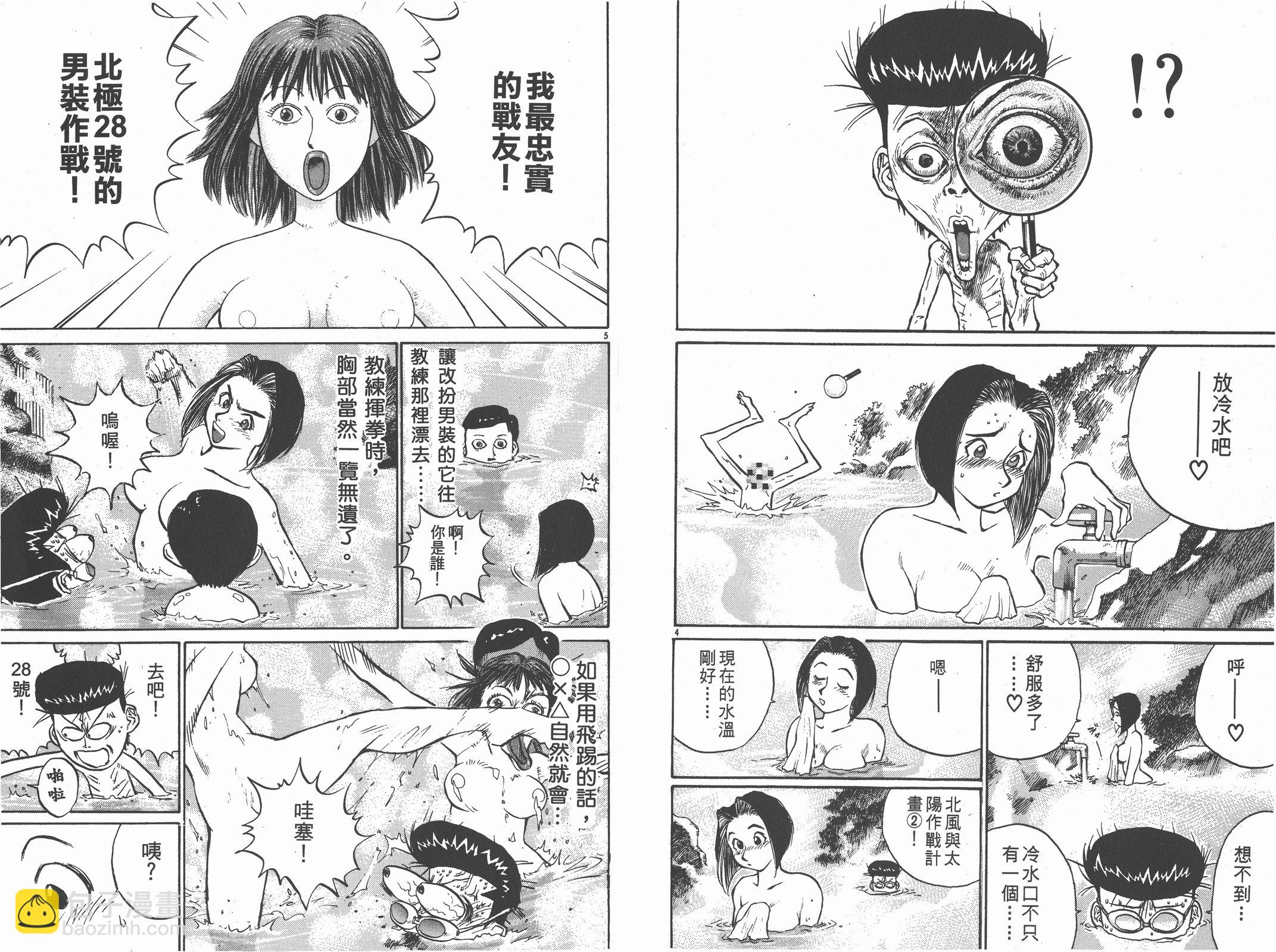 第05卷71
