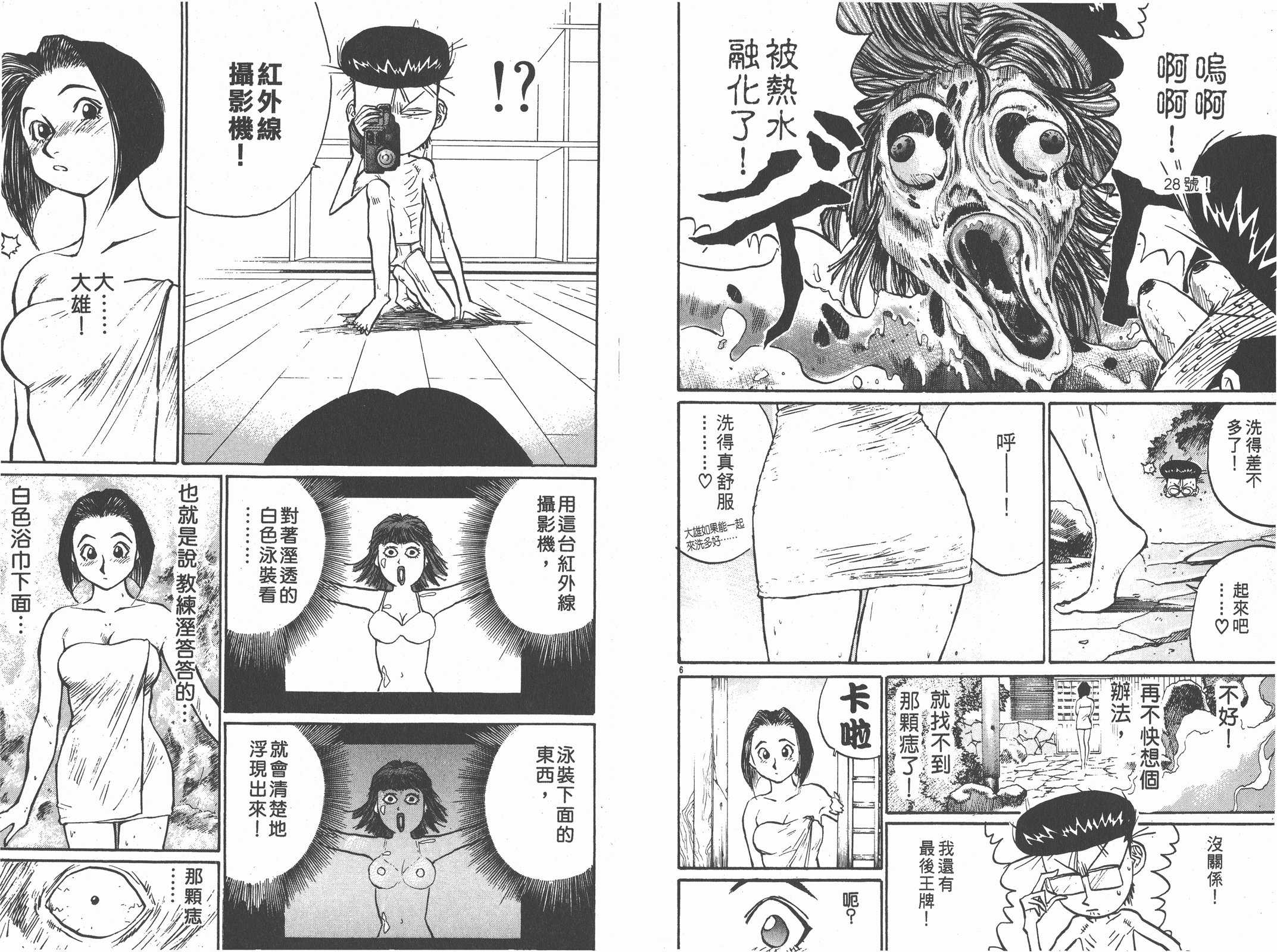 第05卷72