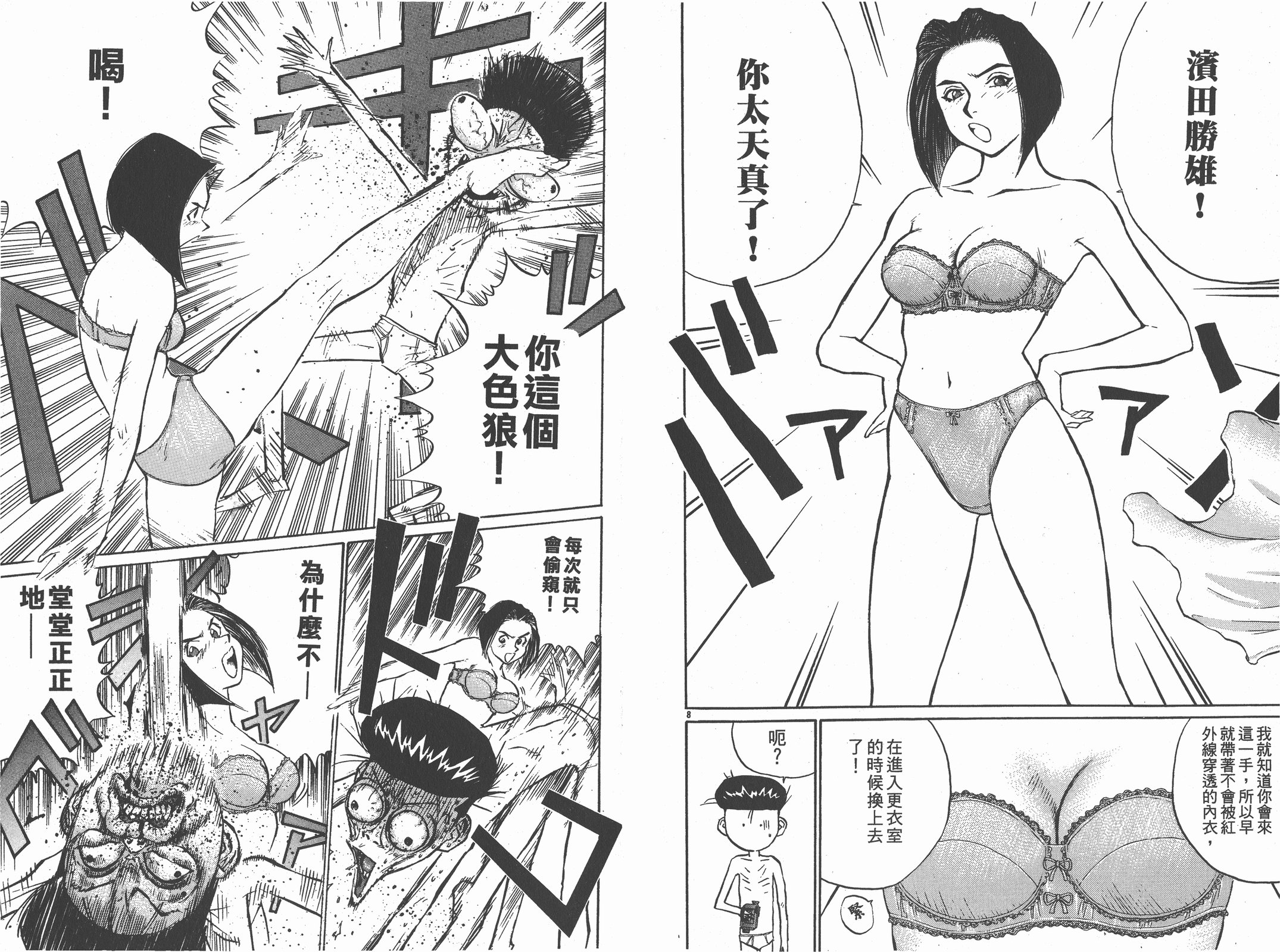 第05卷73