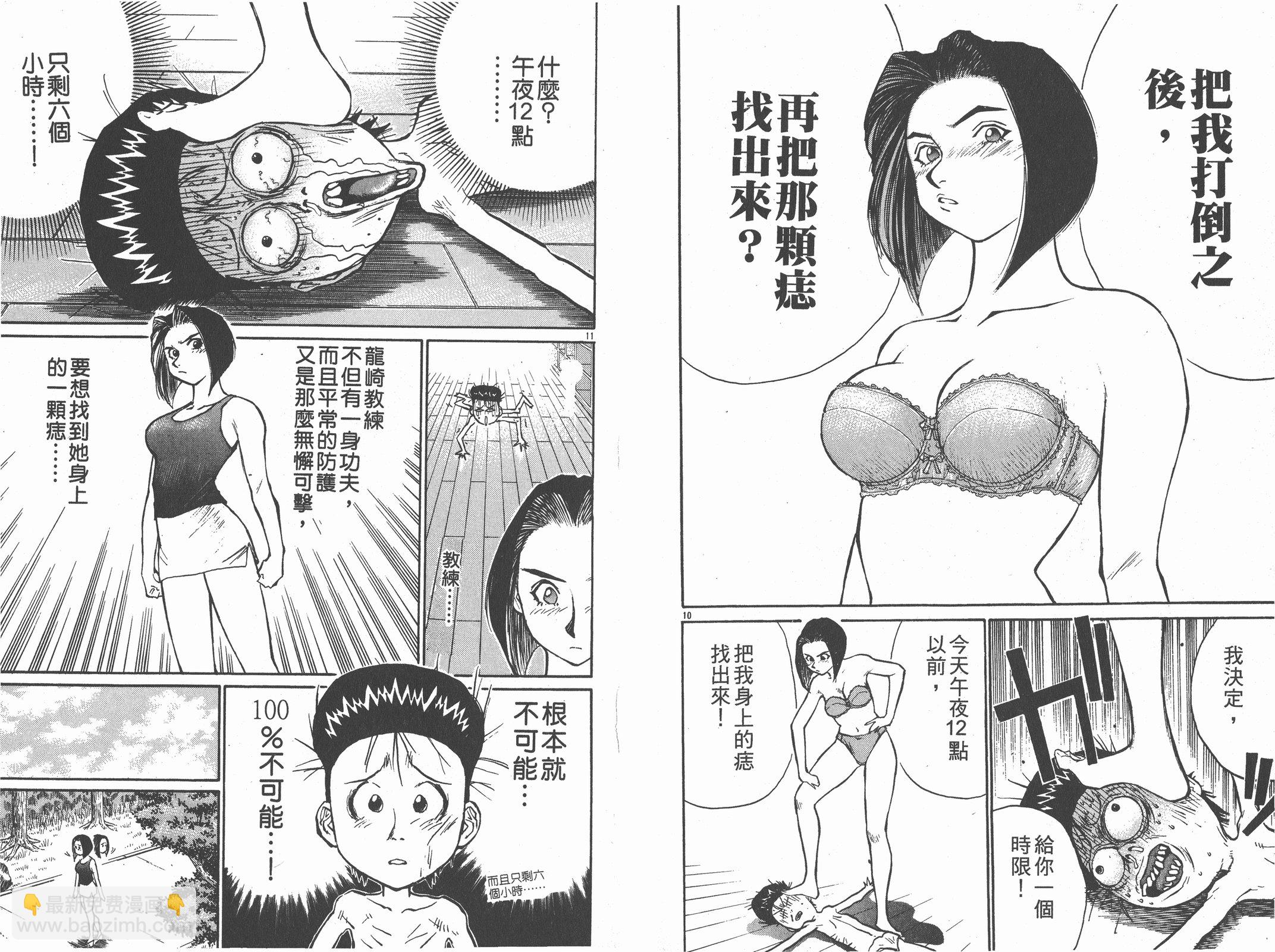 第05卷74