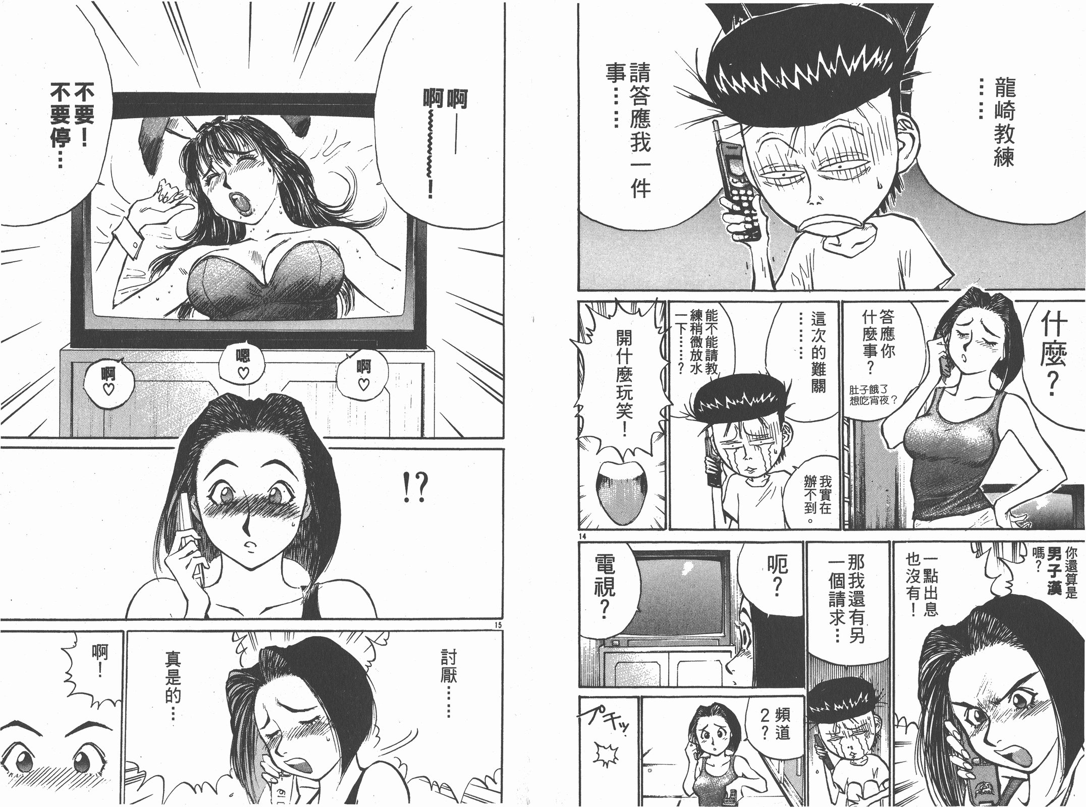 第05卷76