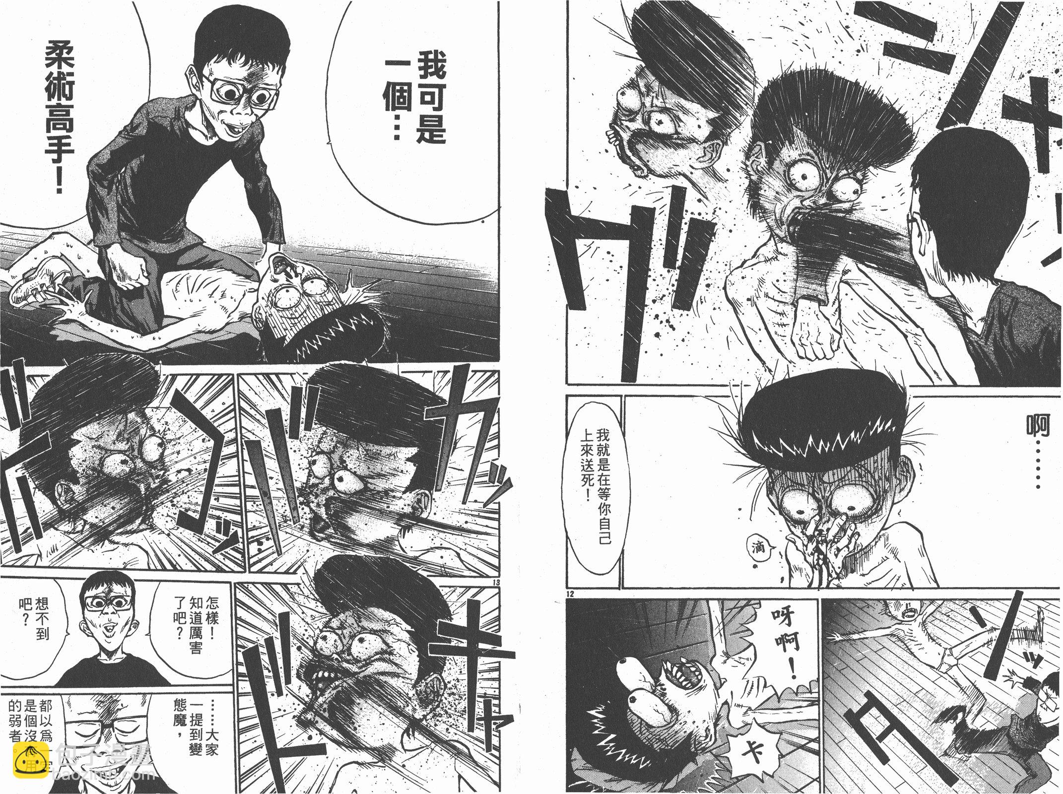 第05卷8