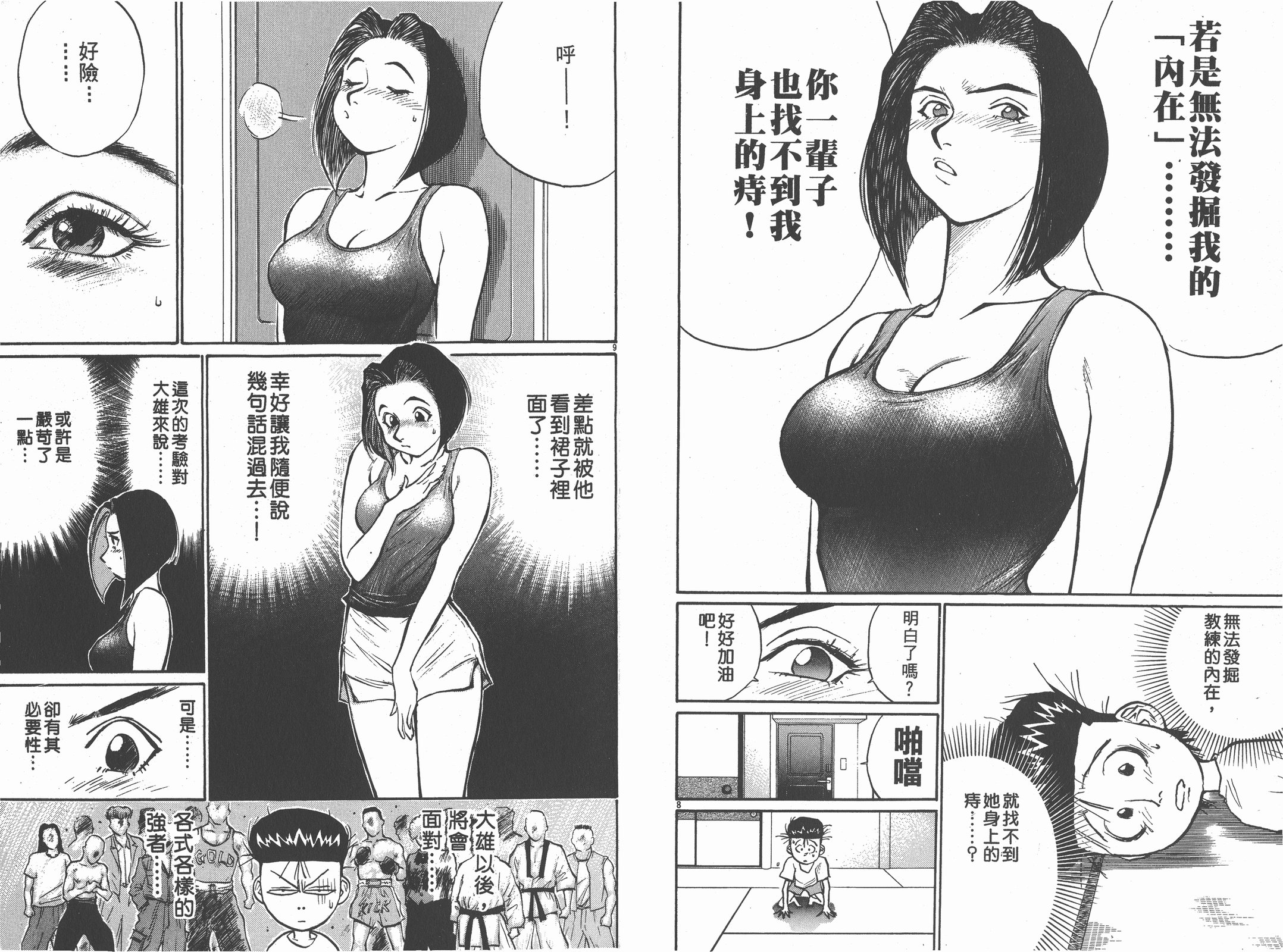 第05卷83