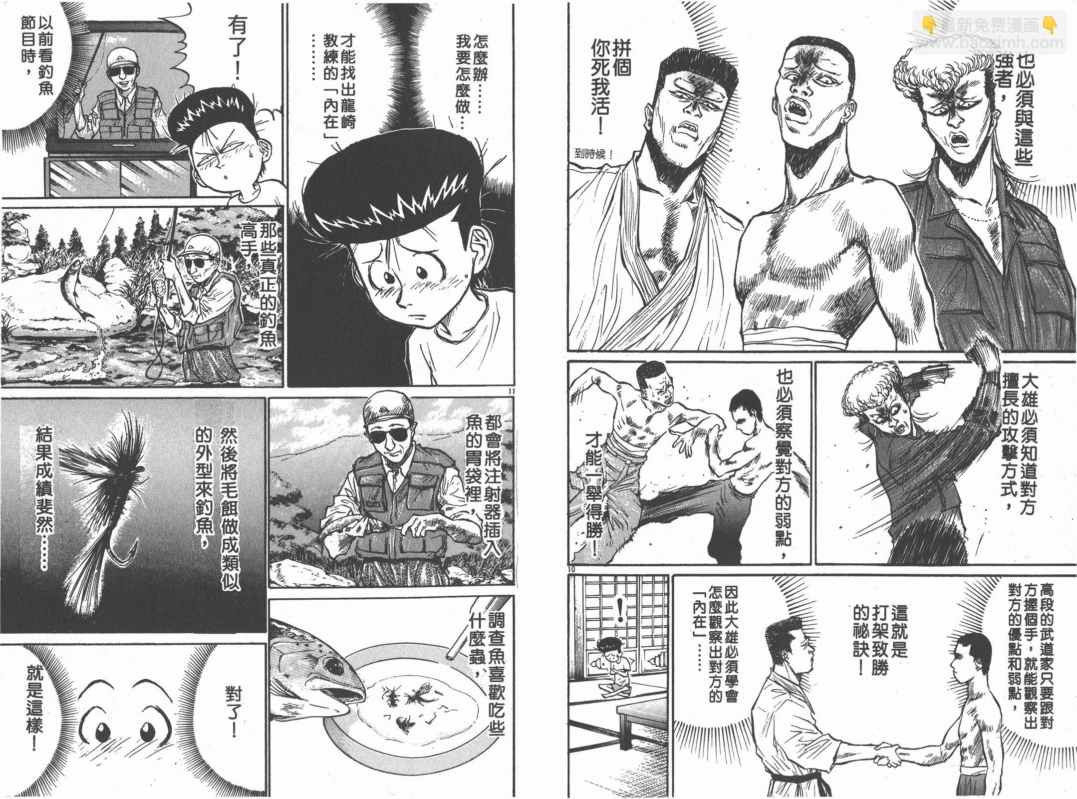第05卷84