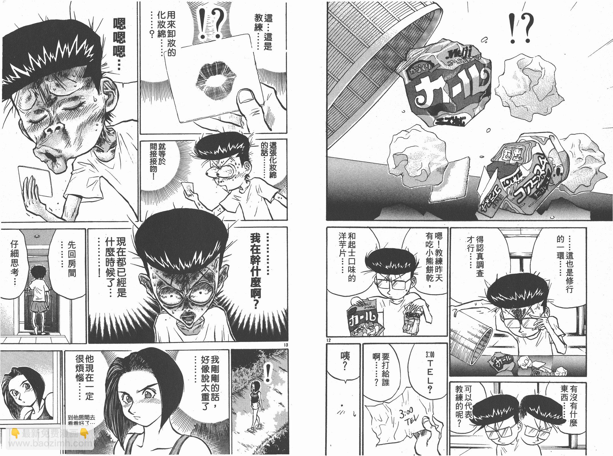 第05卷85