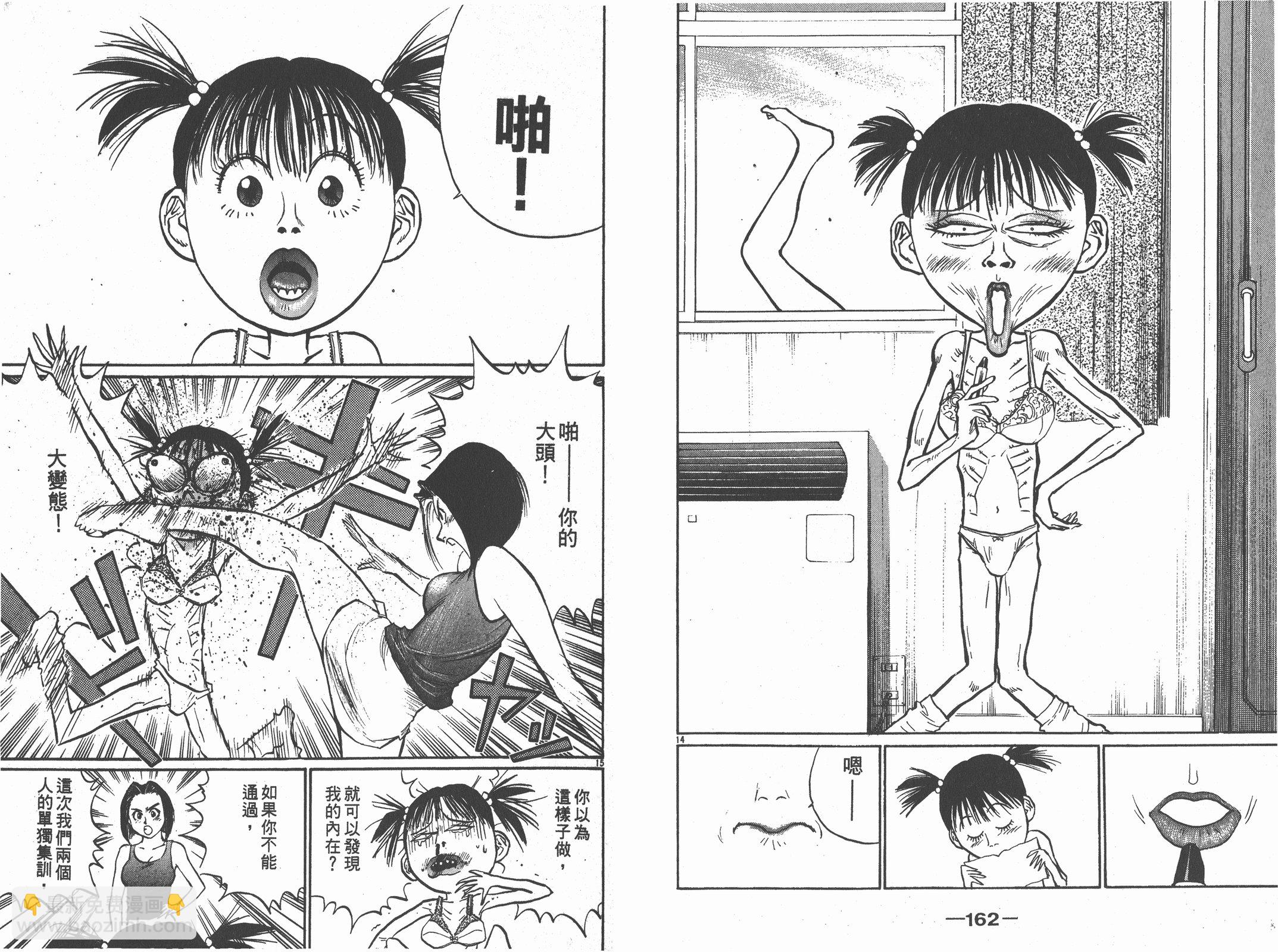 第05卷86