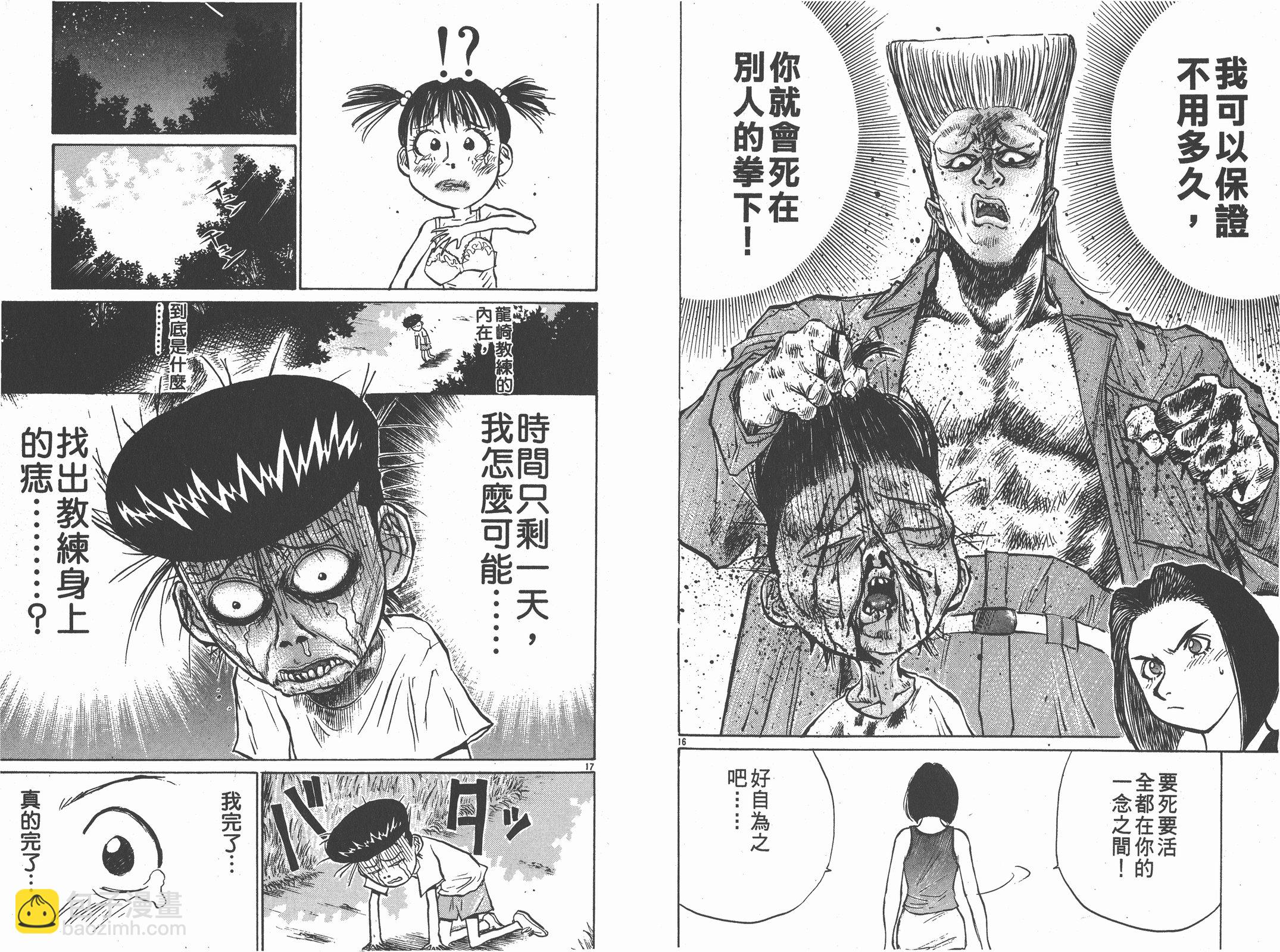 第05卷87