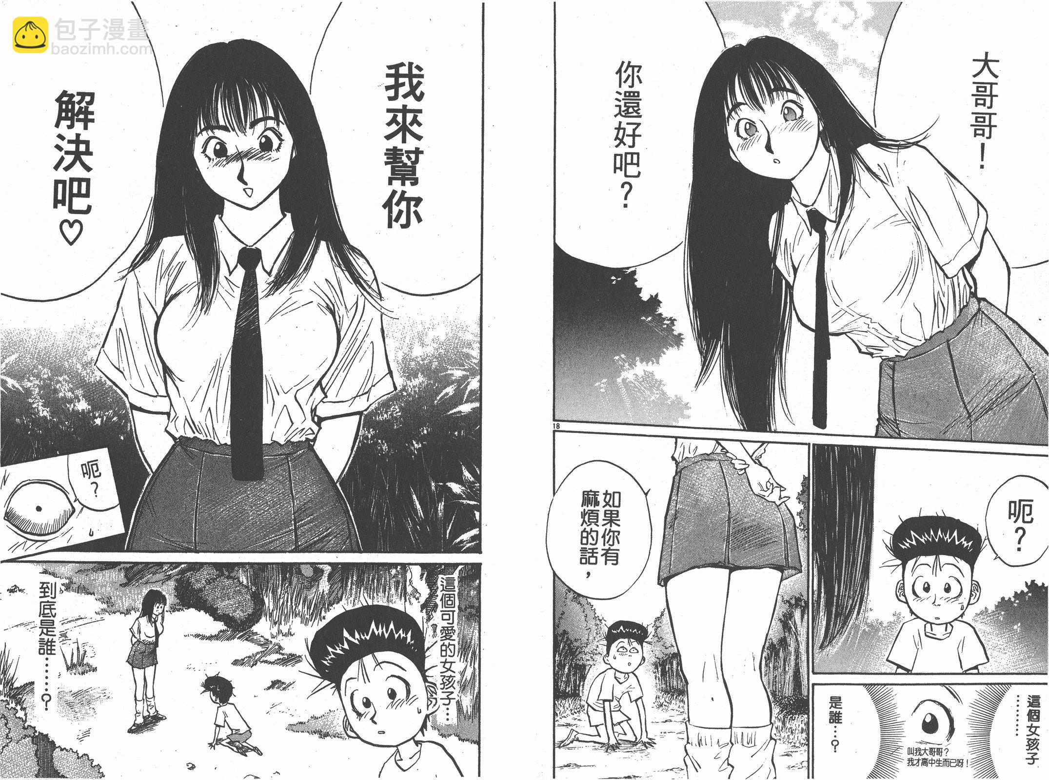 第05卷88