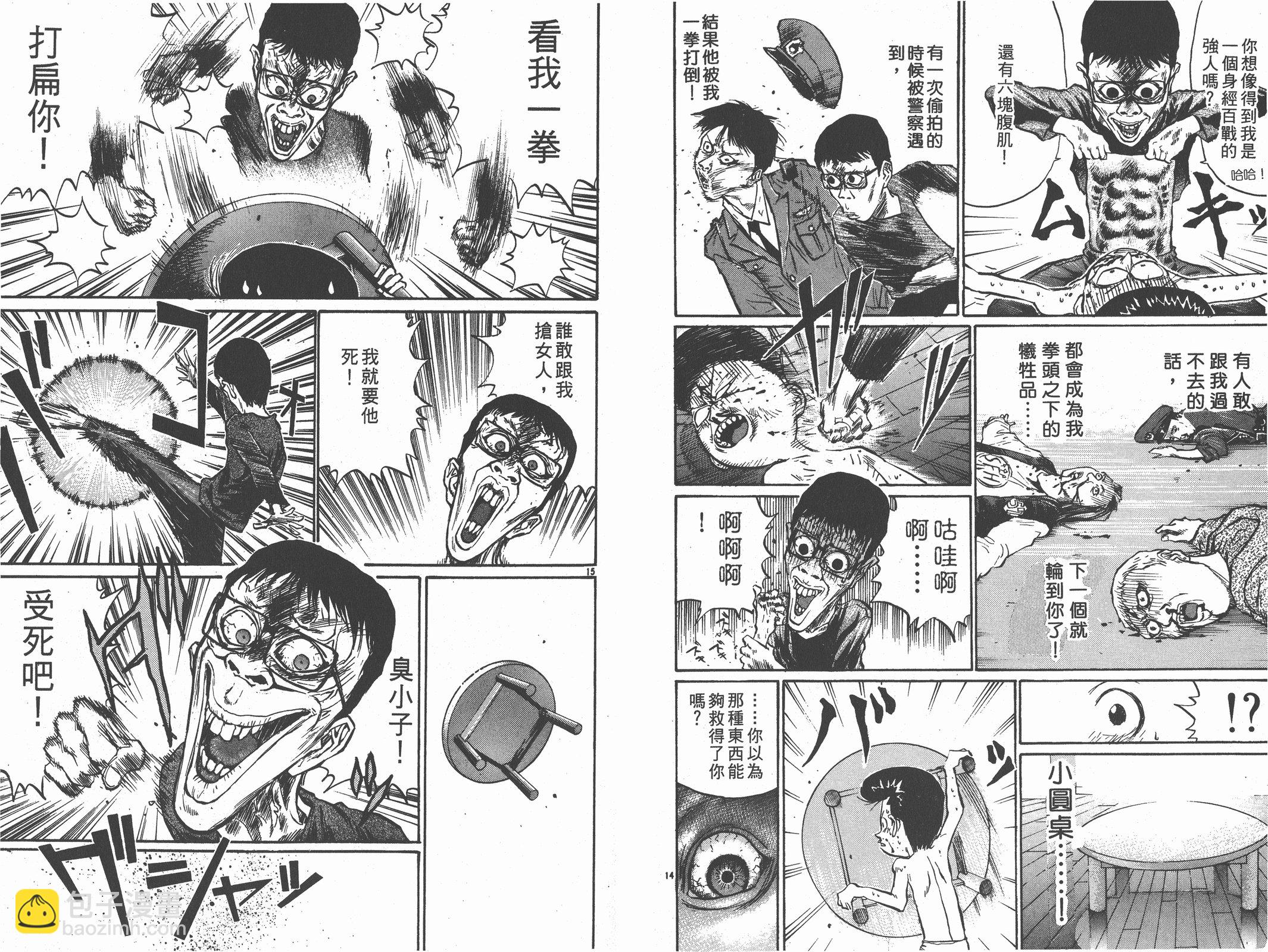 第05卷9
