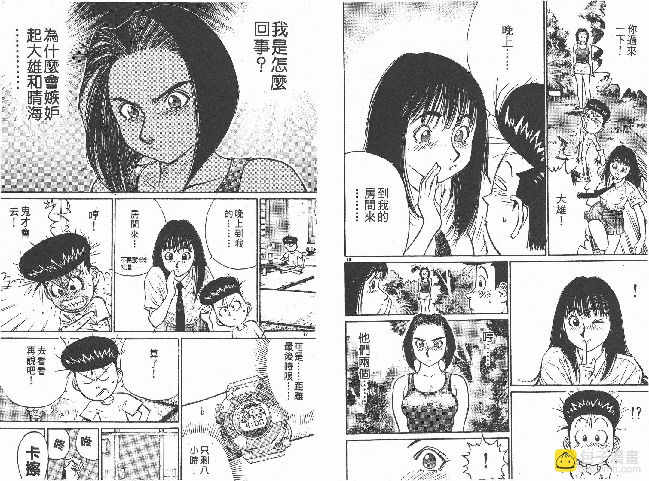 第05卷97