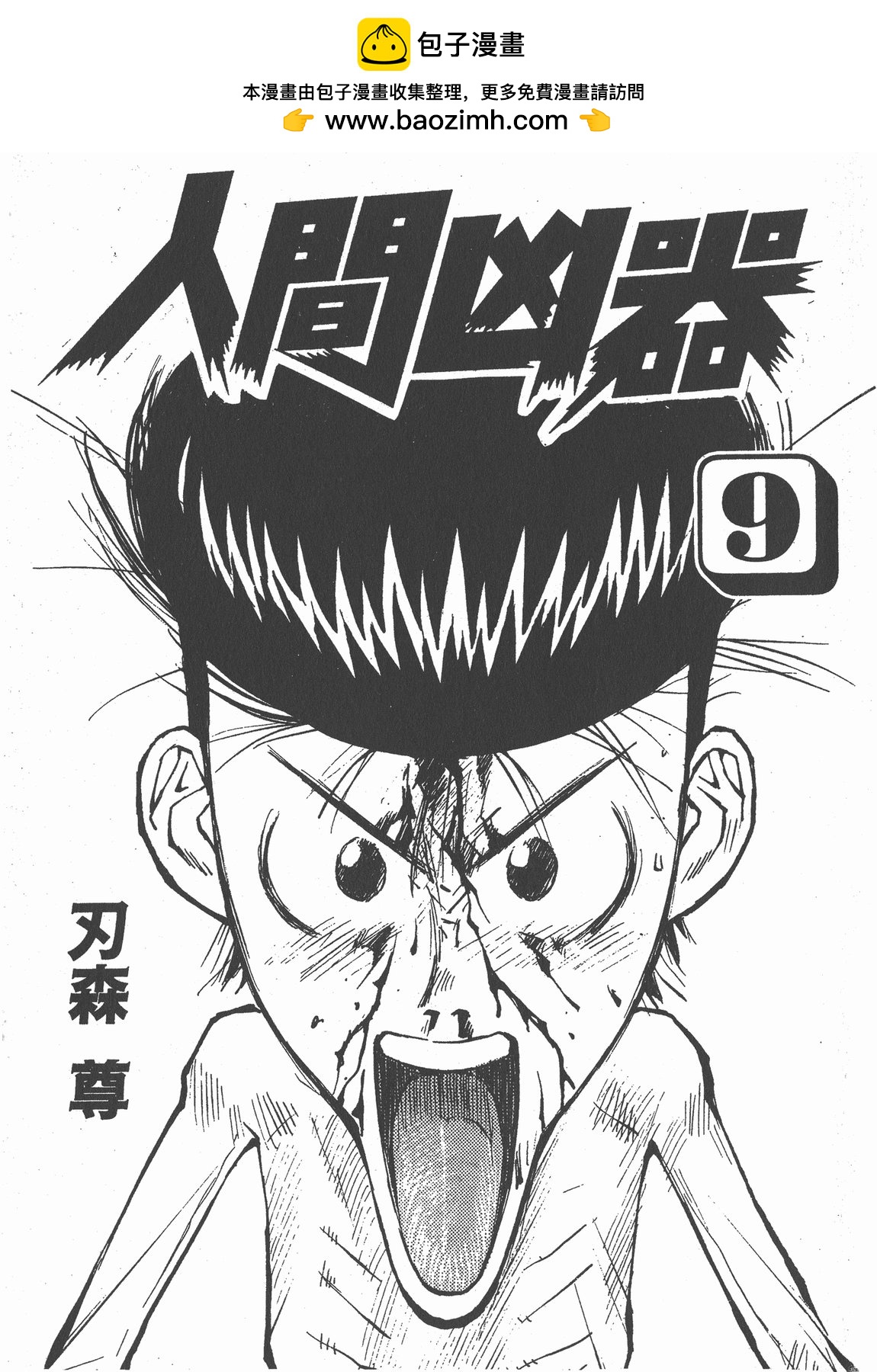 第09卷1