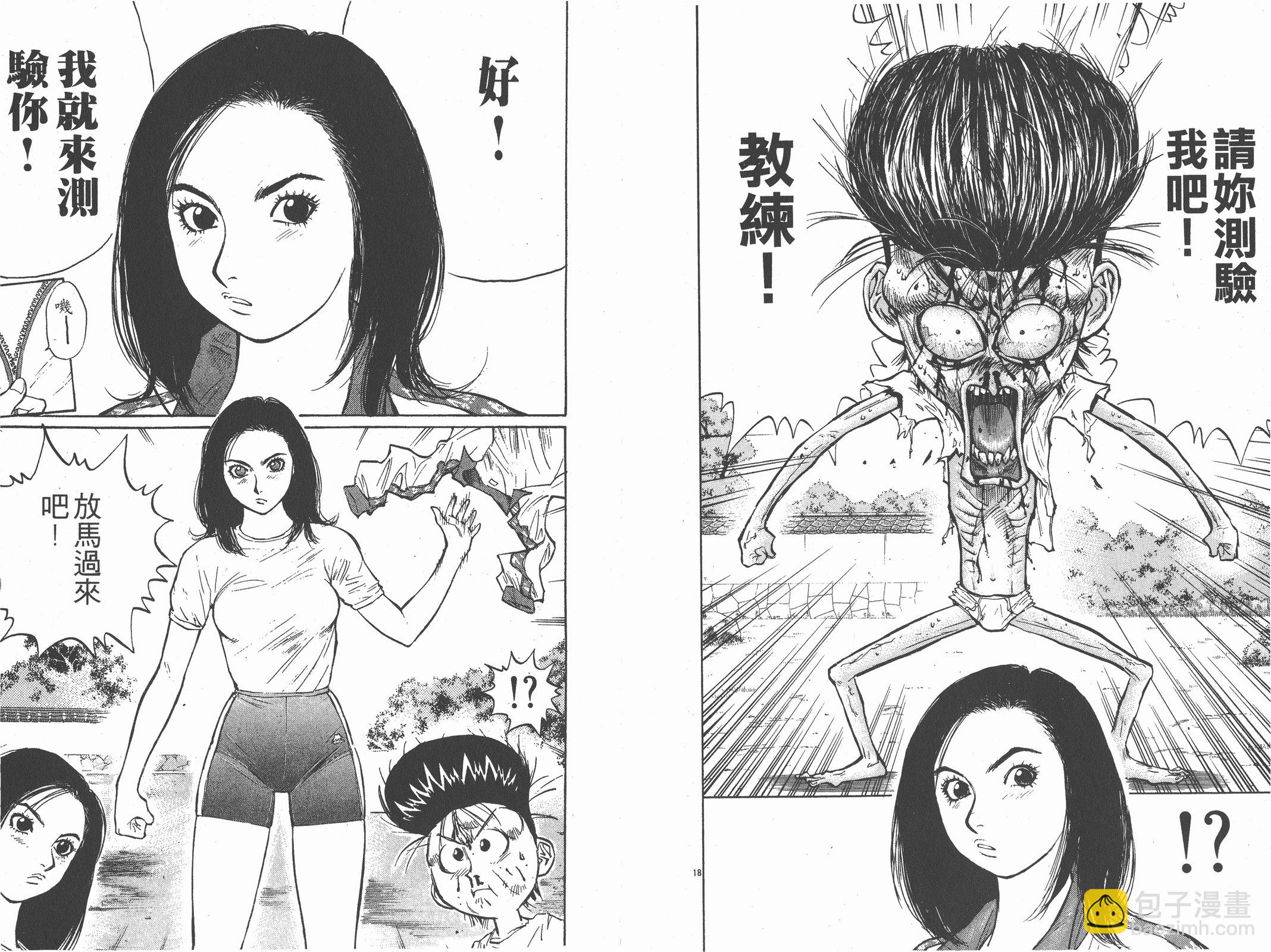 第09卷11