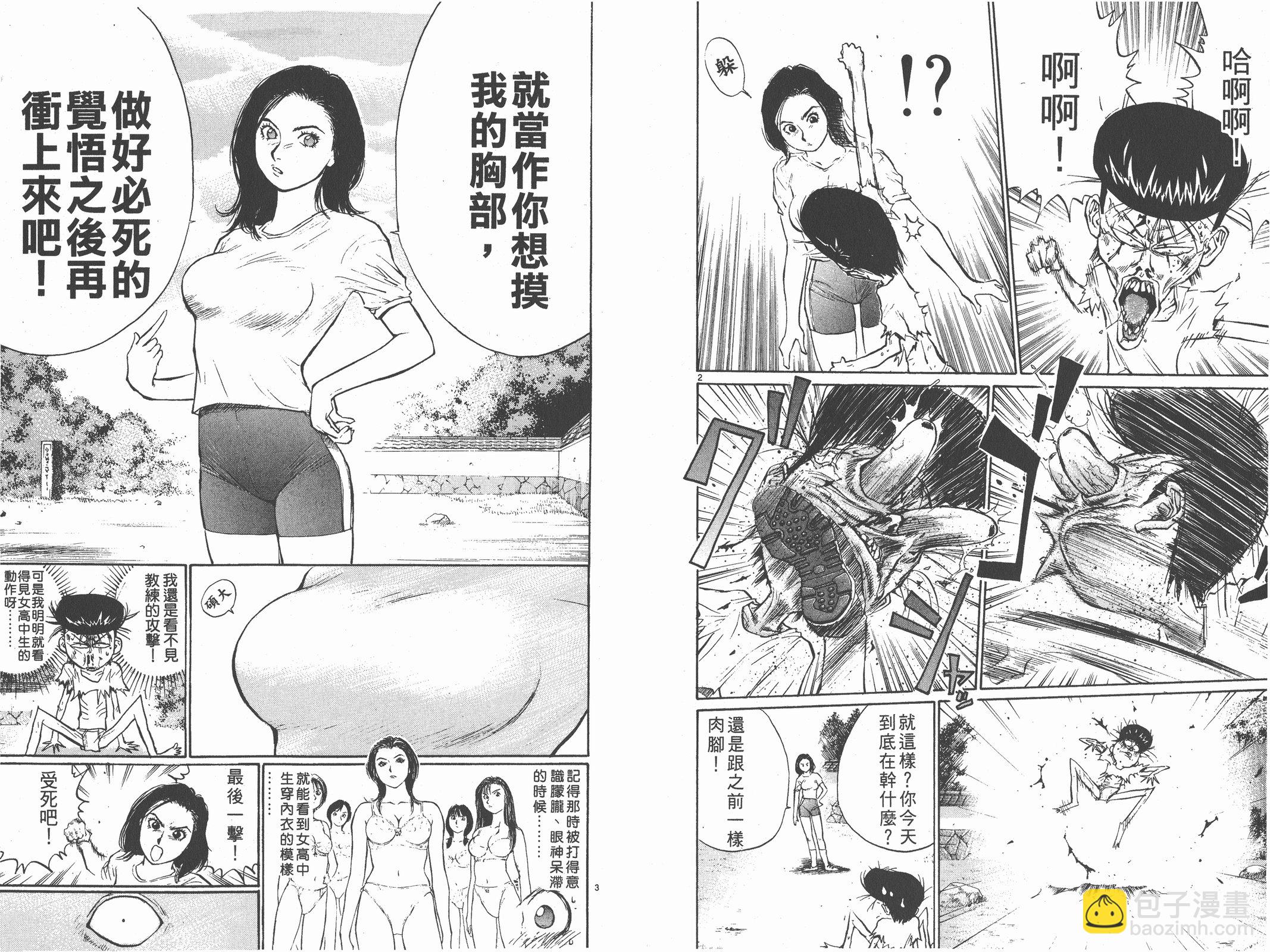 第09卷13