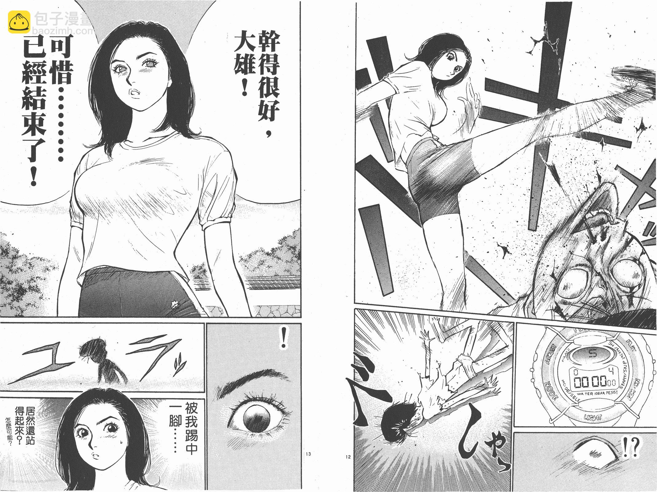 第09卷18