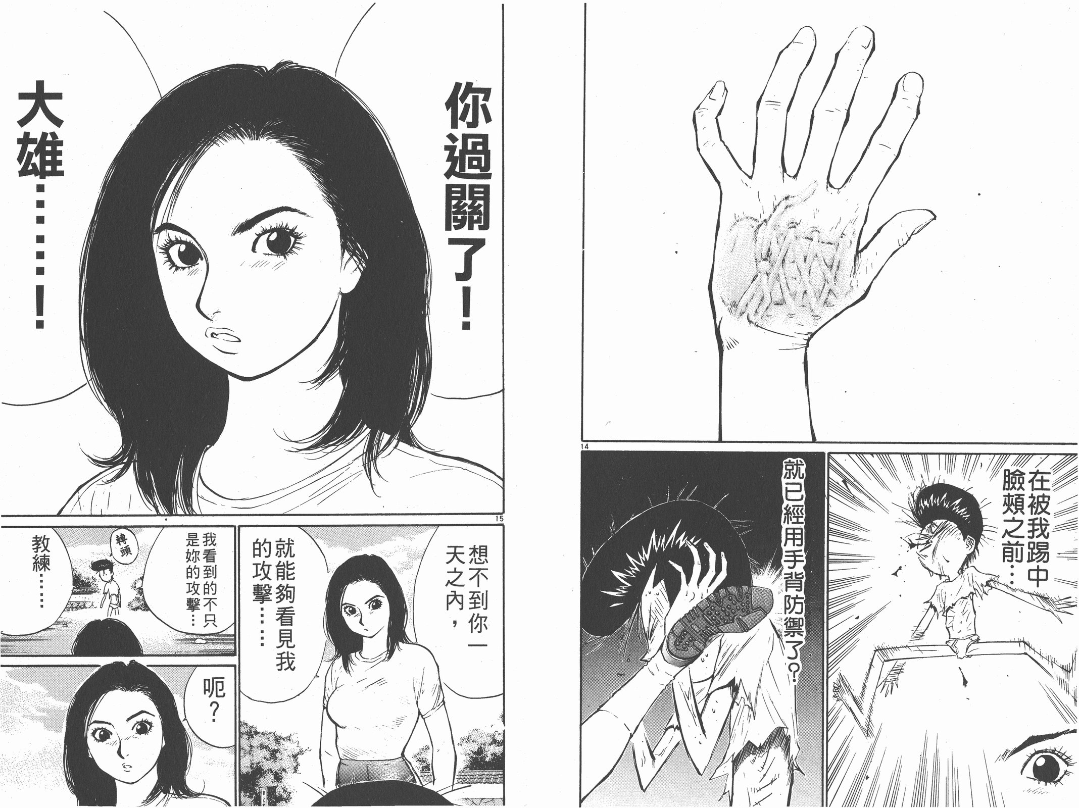 第09卷19