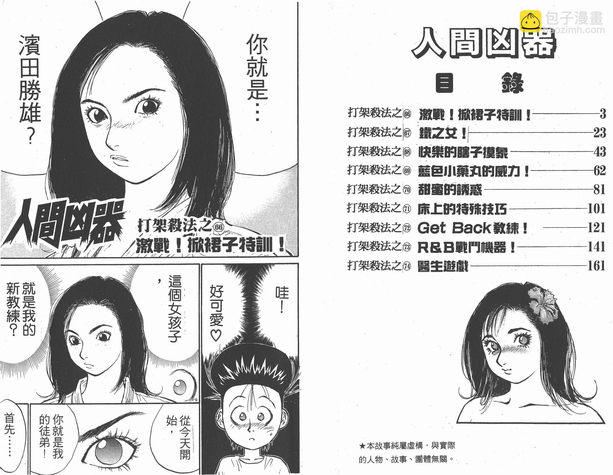 第09卷2