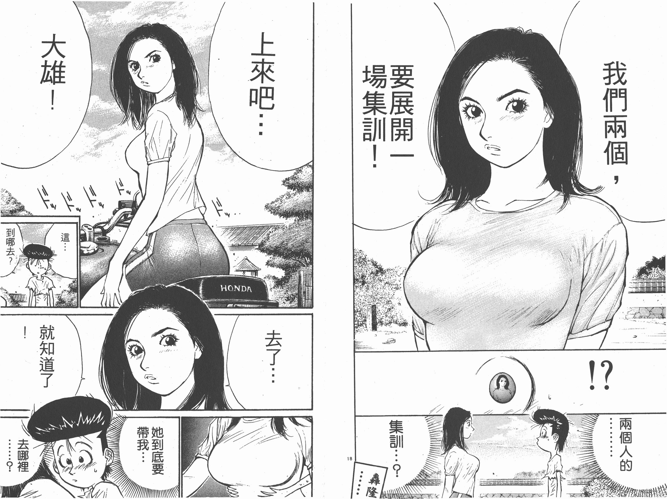 第09卷21