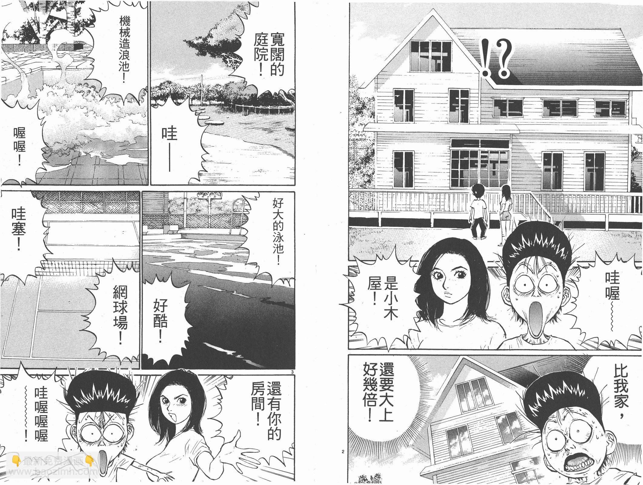 第09卷23