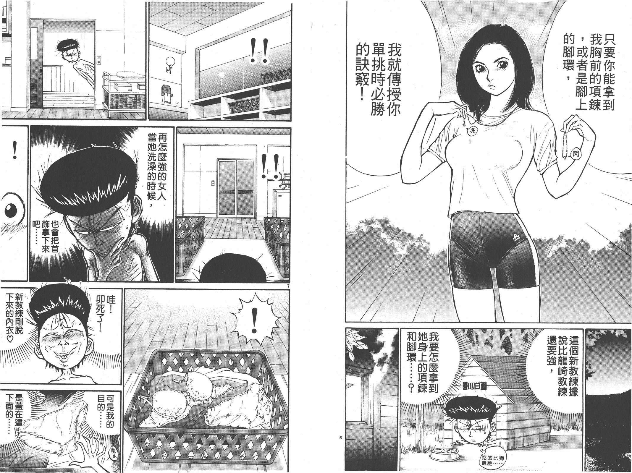第09卷25