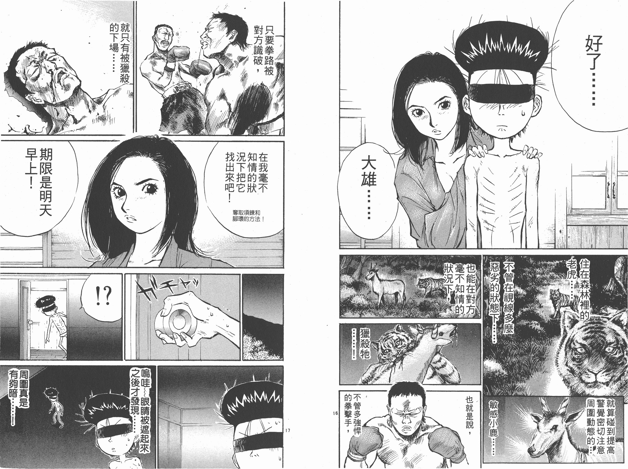 第09卷30