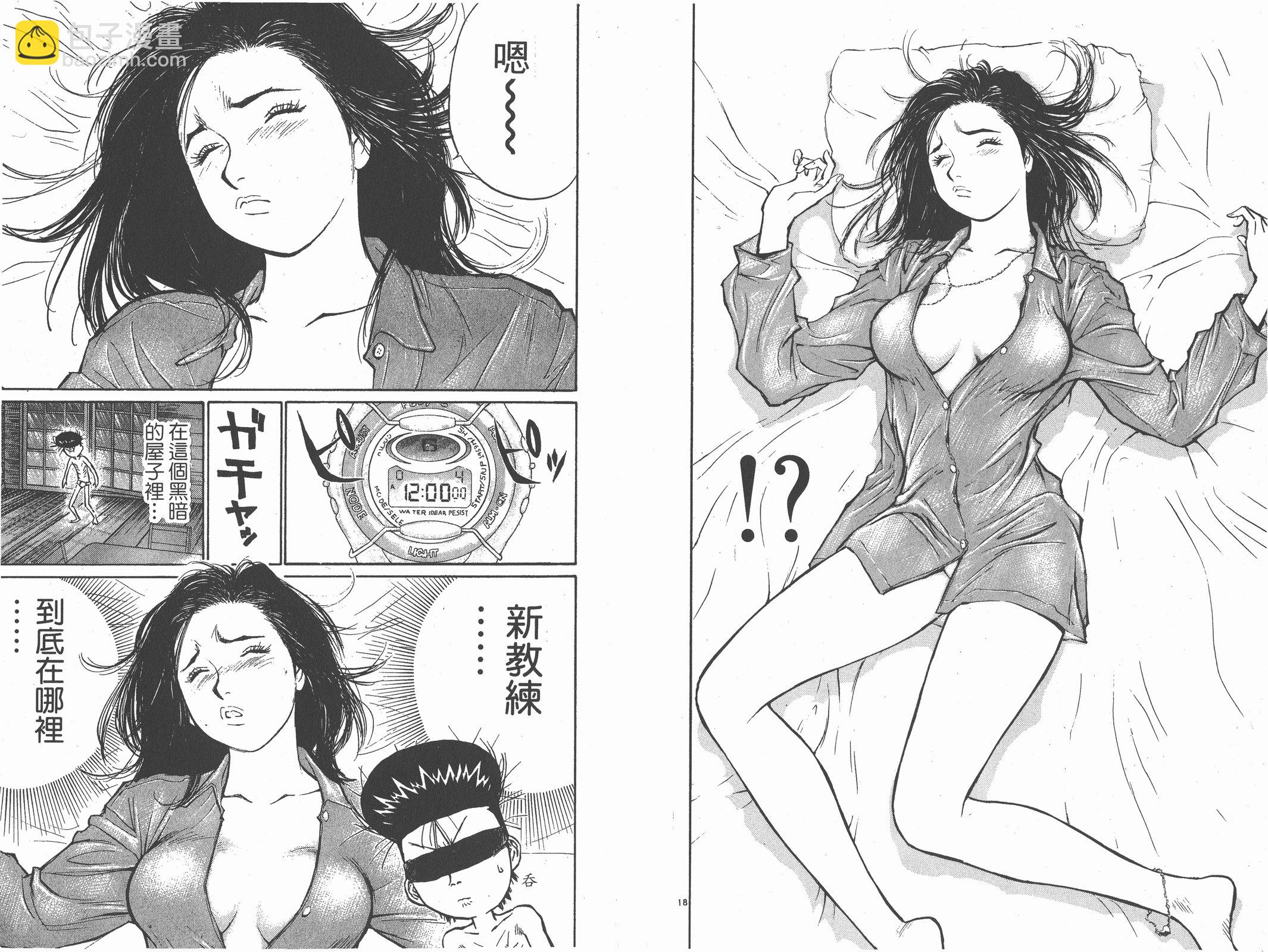 第09卷31