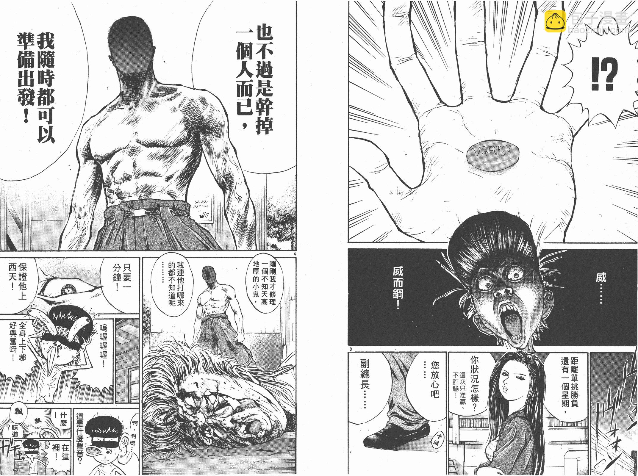 第09卷33