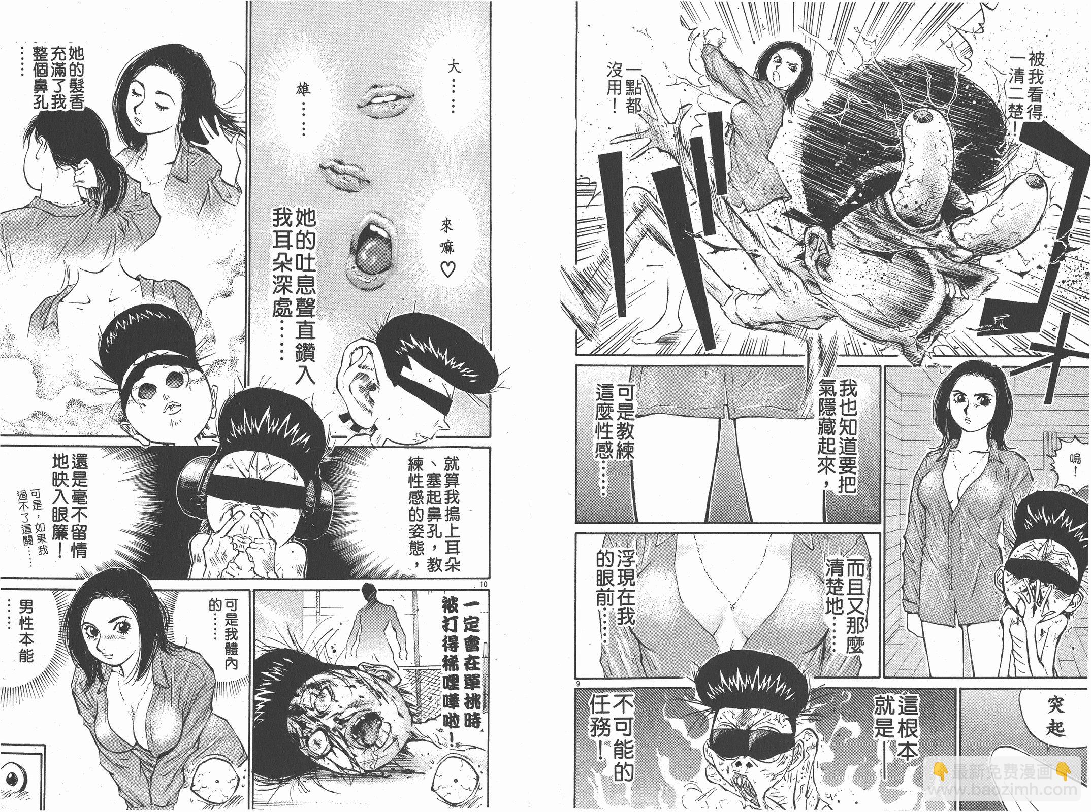 第09卷36