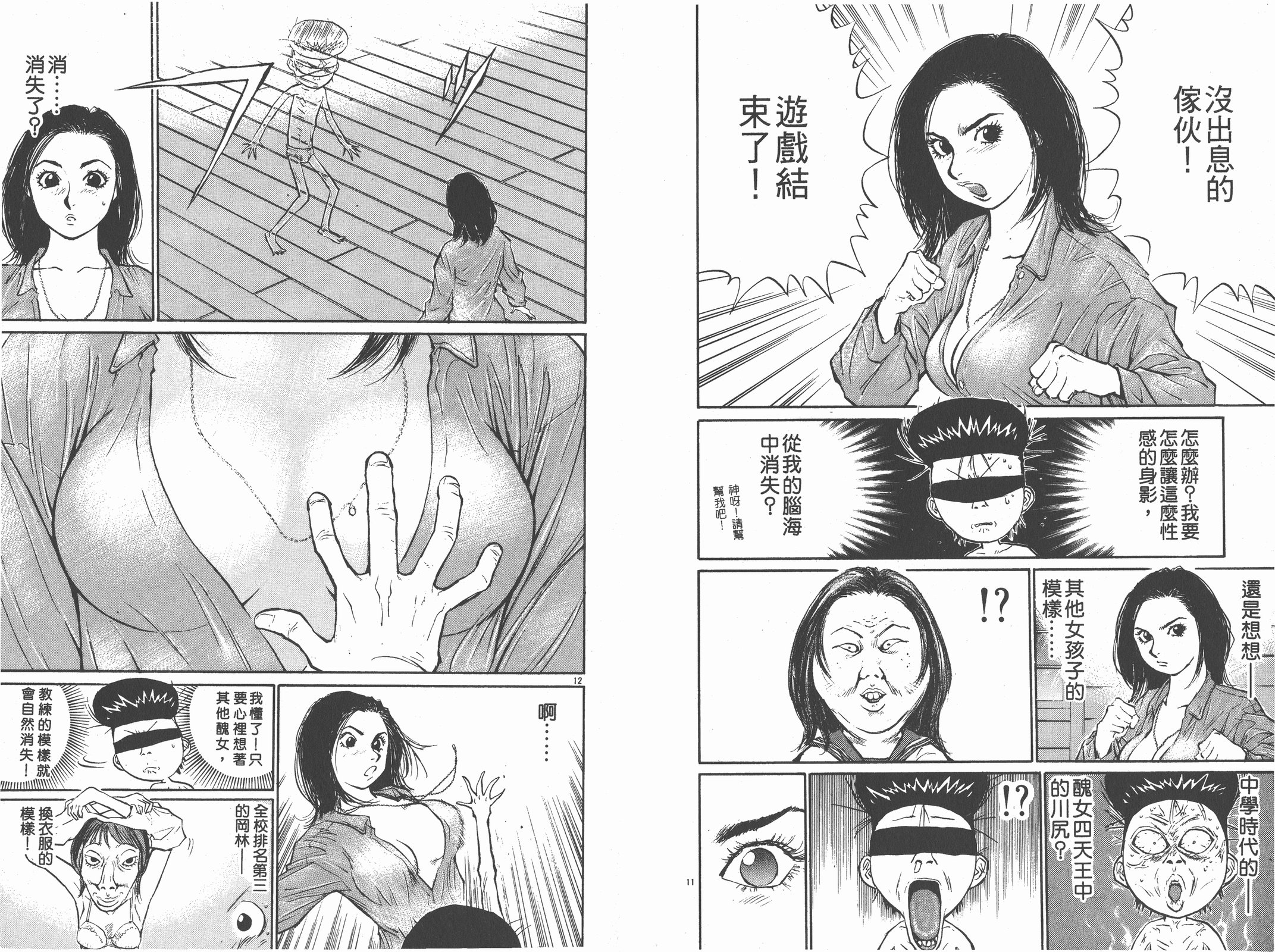 第09卷37