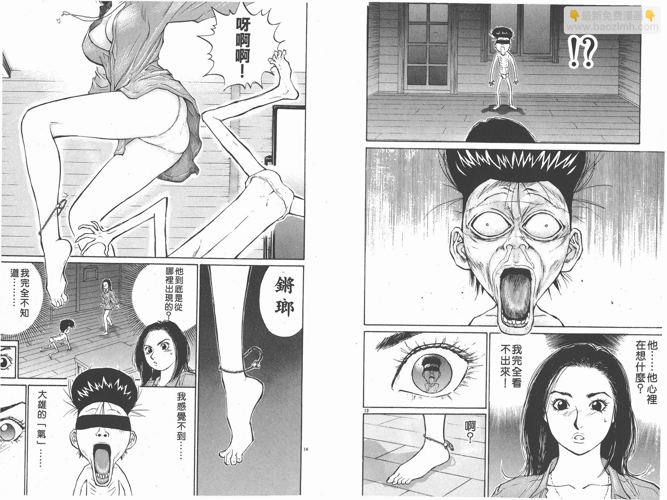 第09卷38