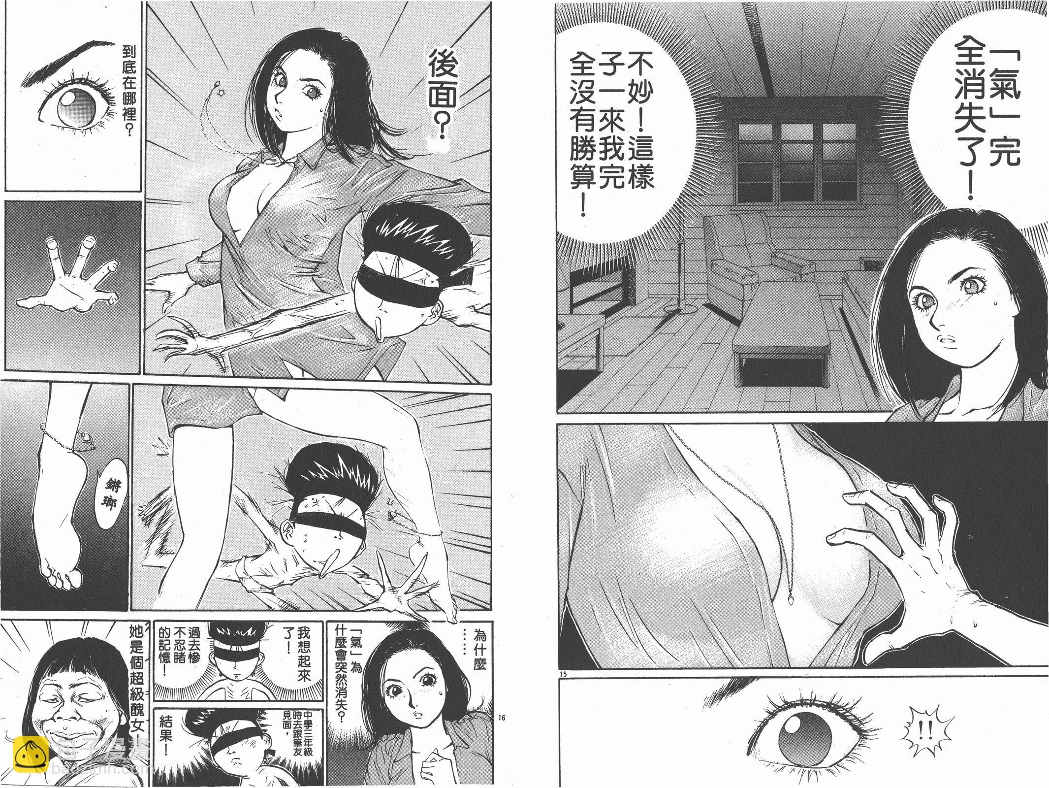 第09卷39