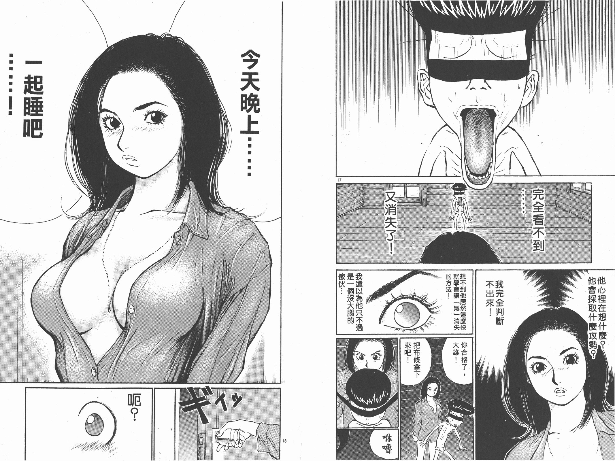 第09卷40