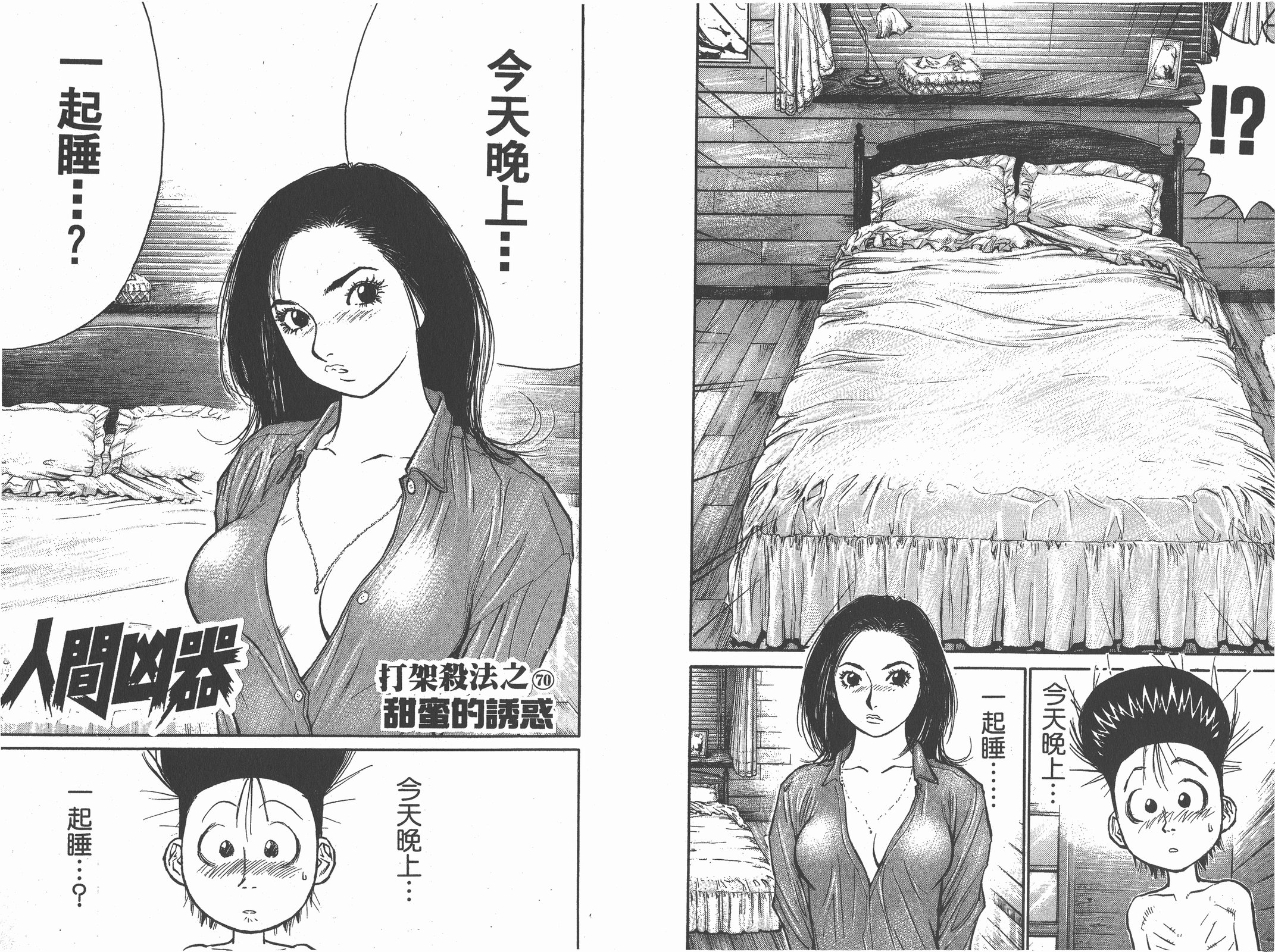 第09卷41