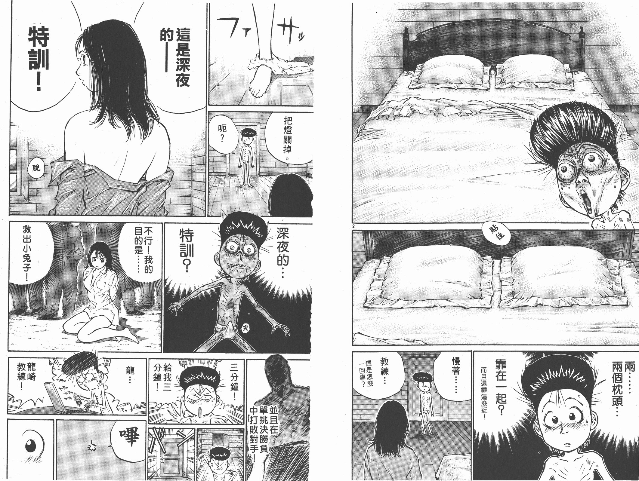 第09卷42