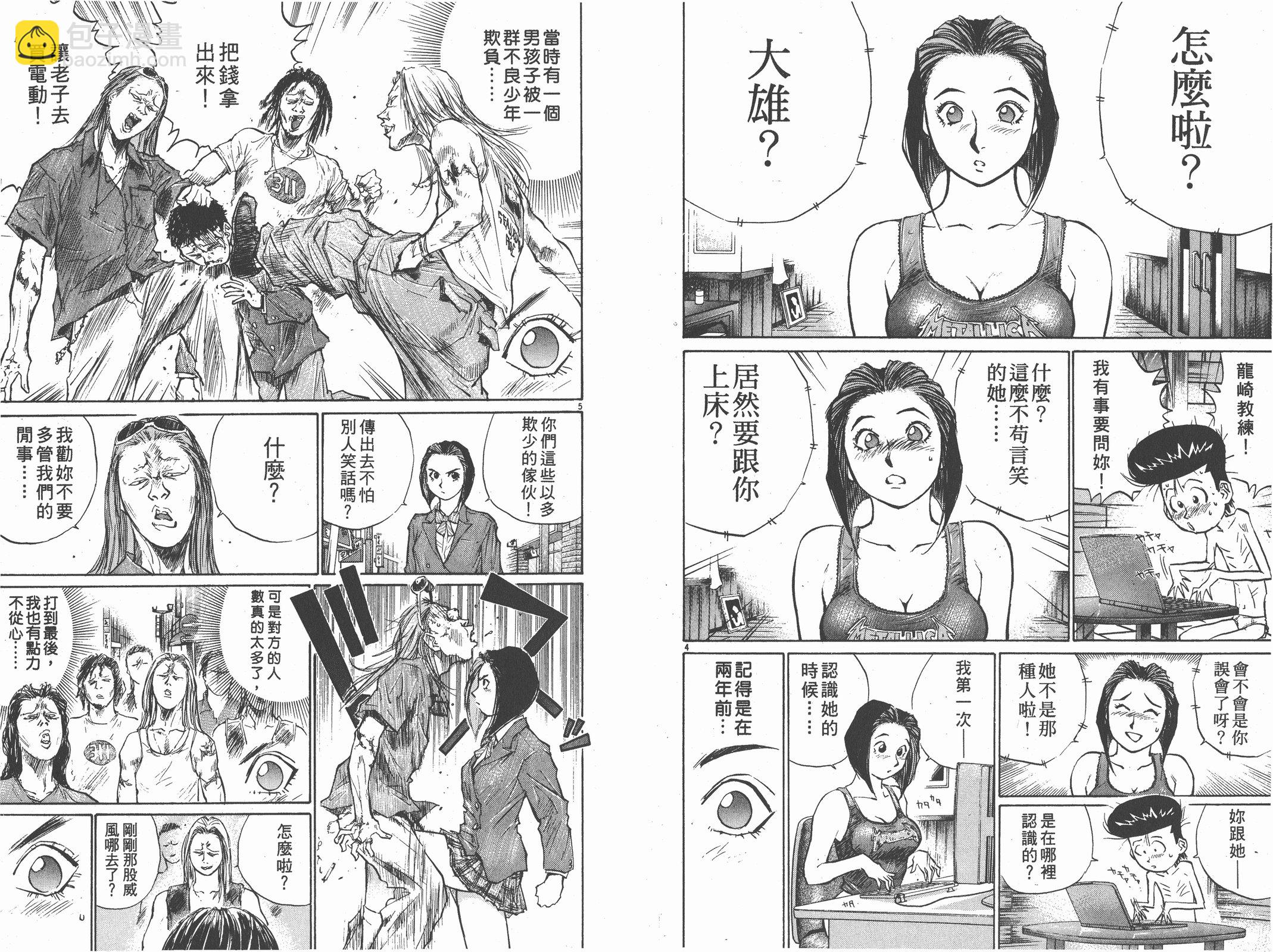第09卷43