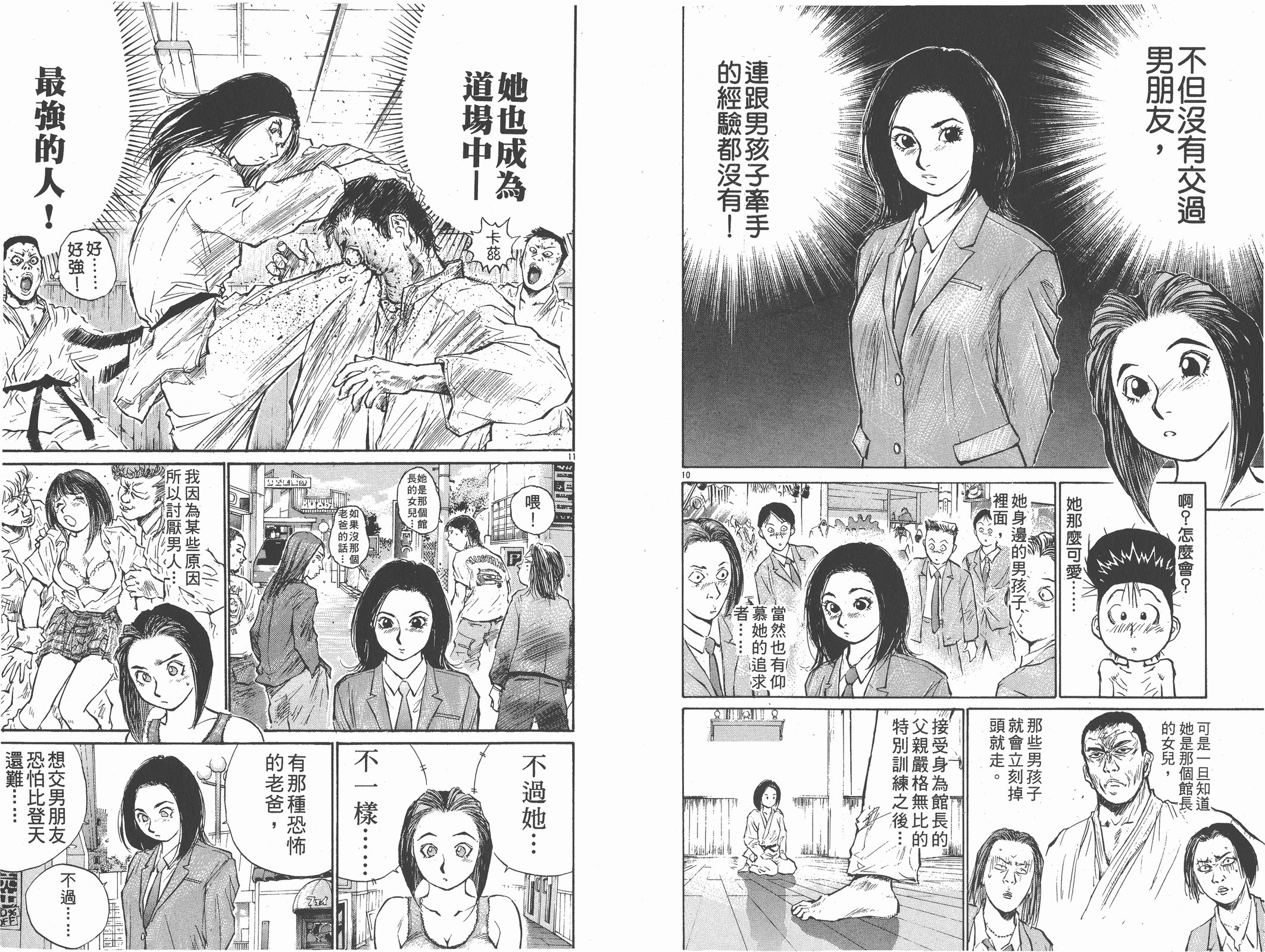 第09卷46
