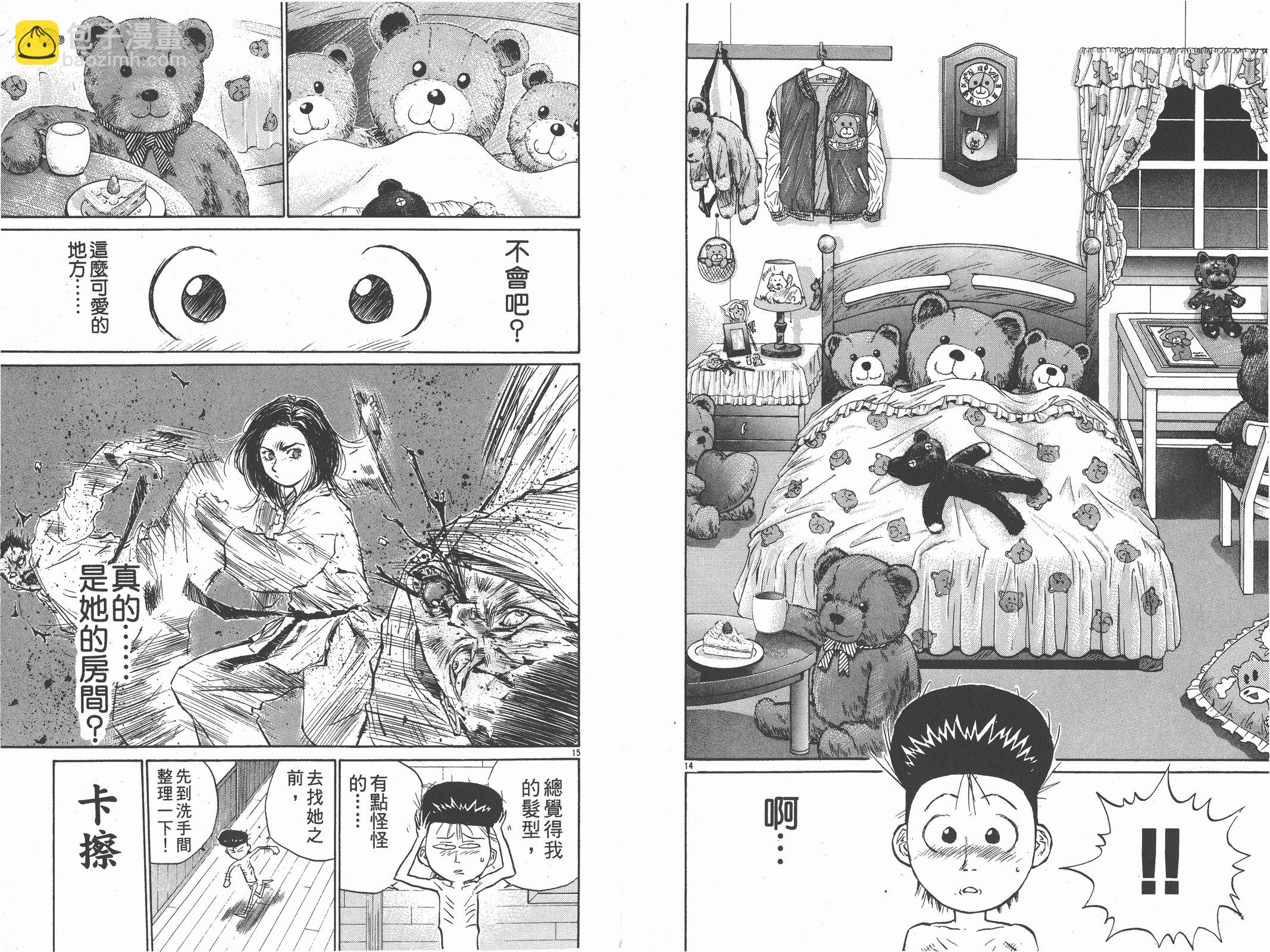 第09卷48