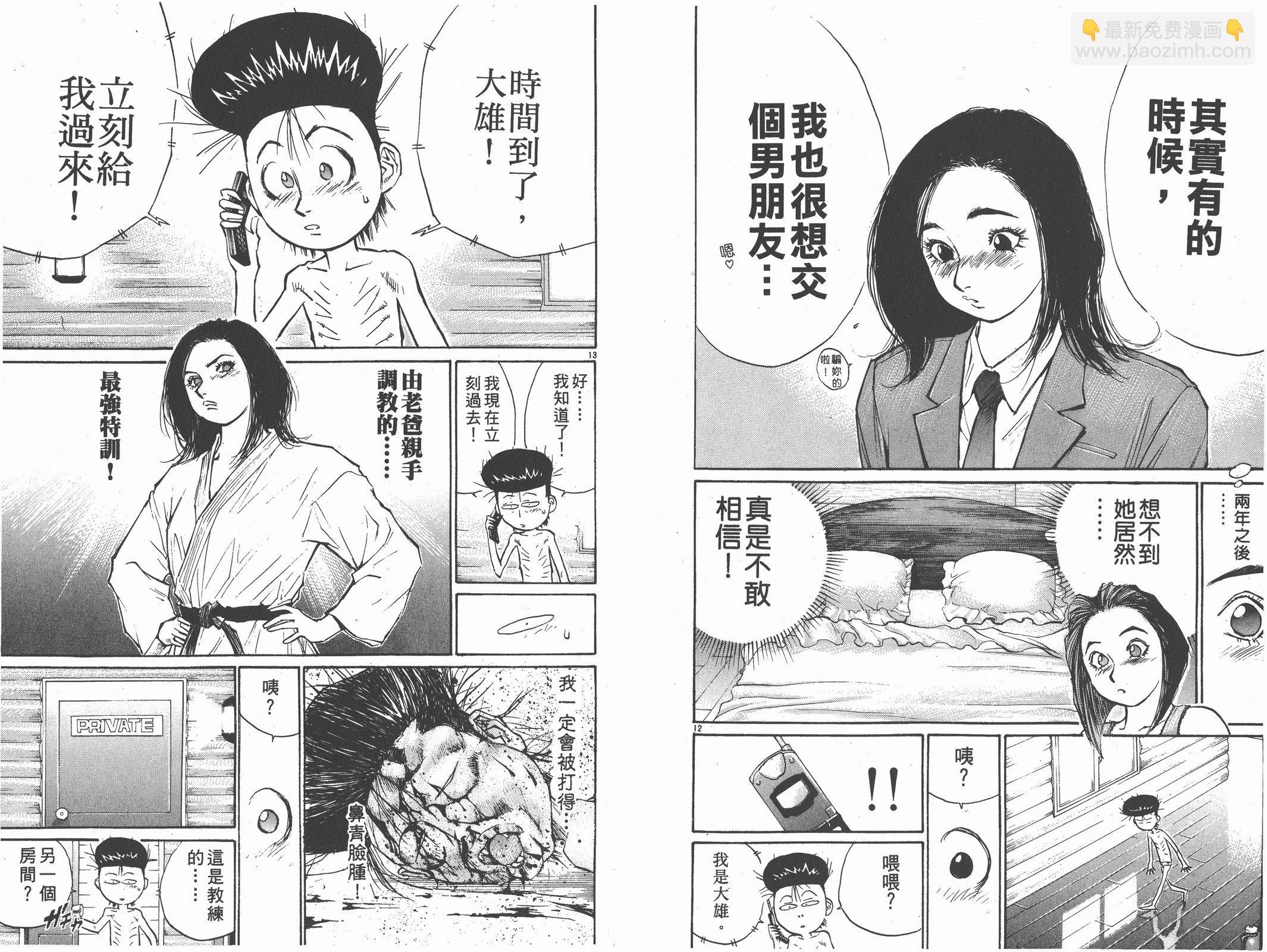 第09卷51