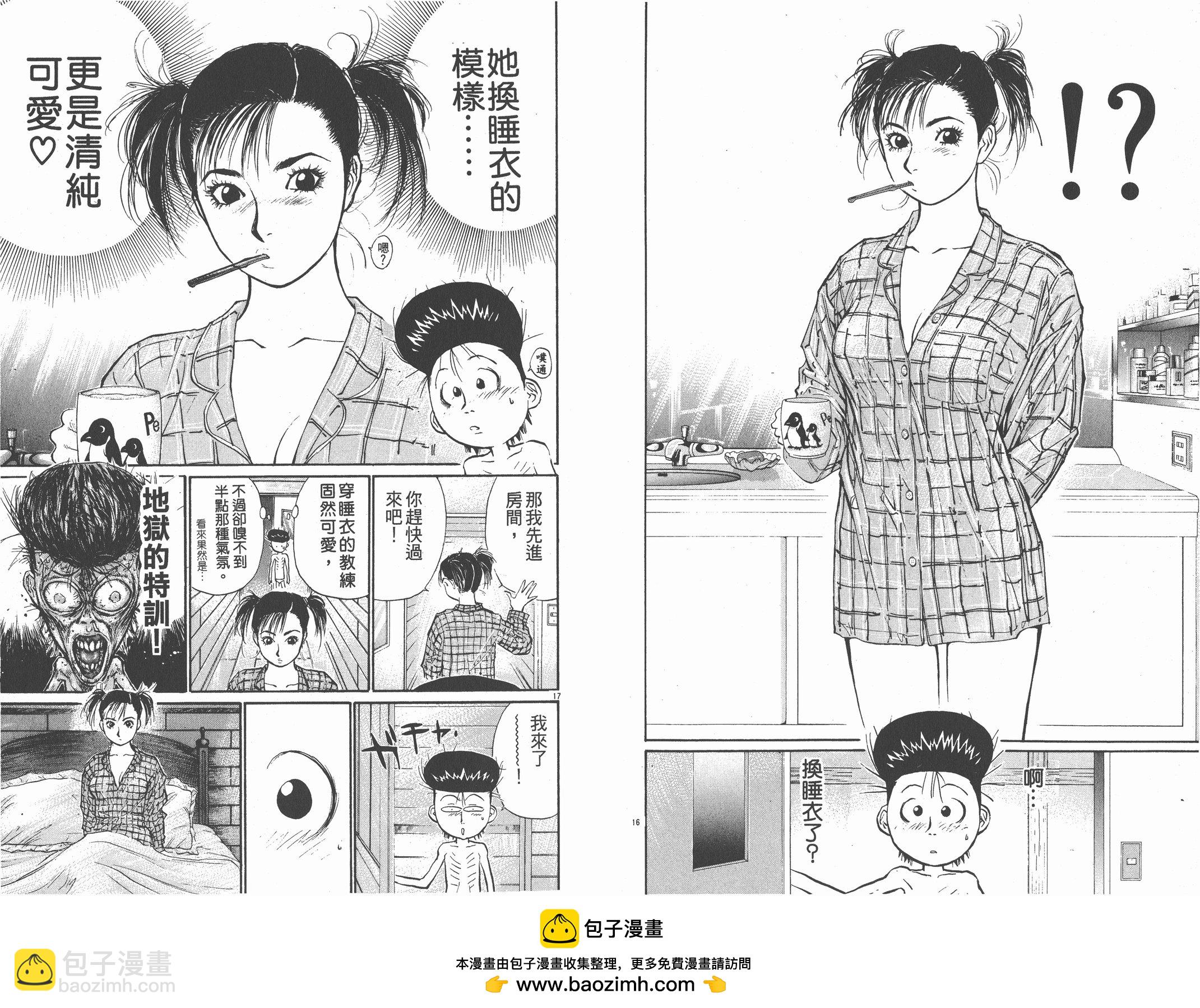 第09卷53
