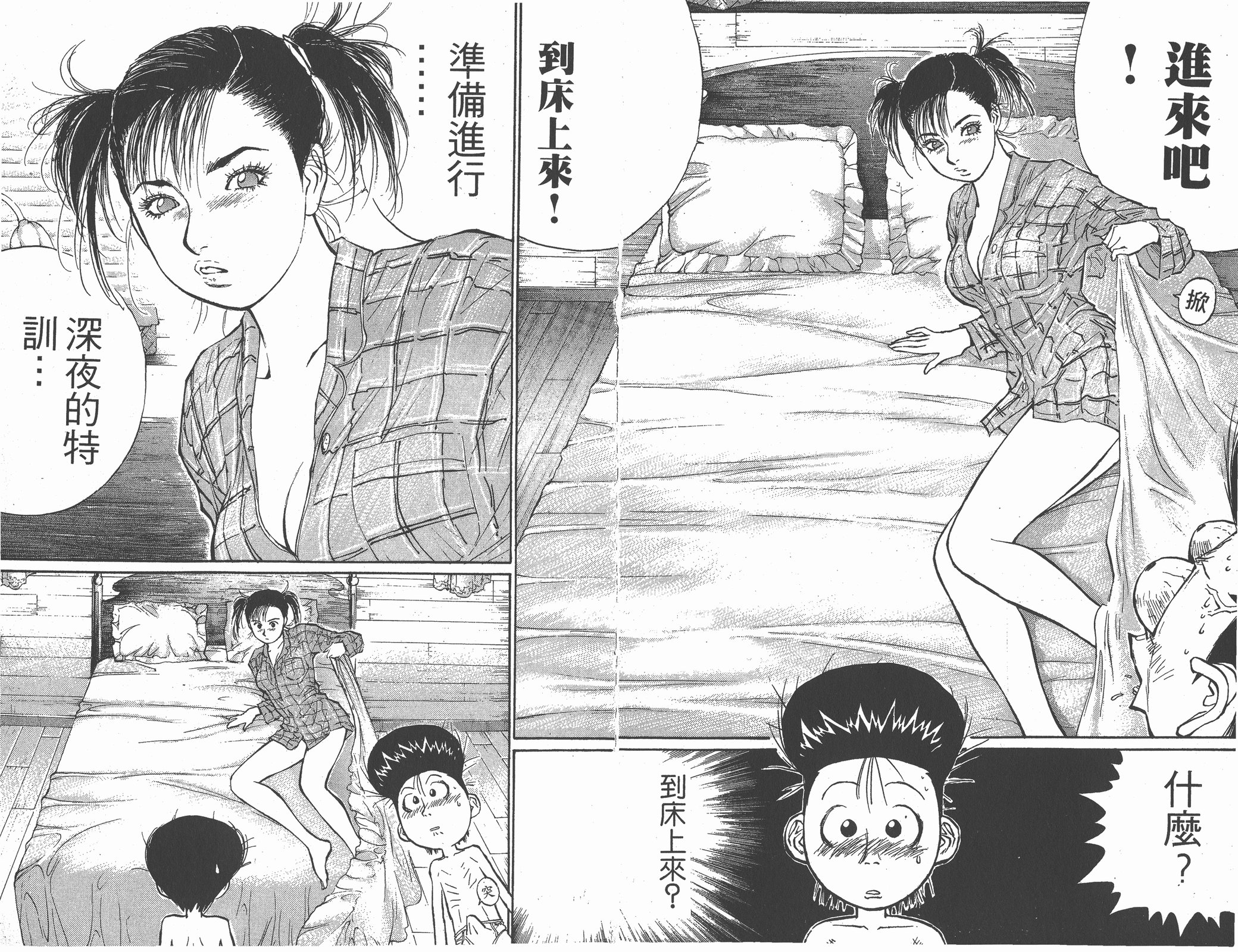 第09卷54