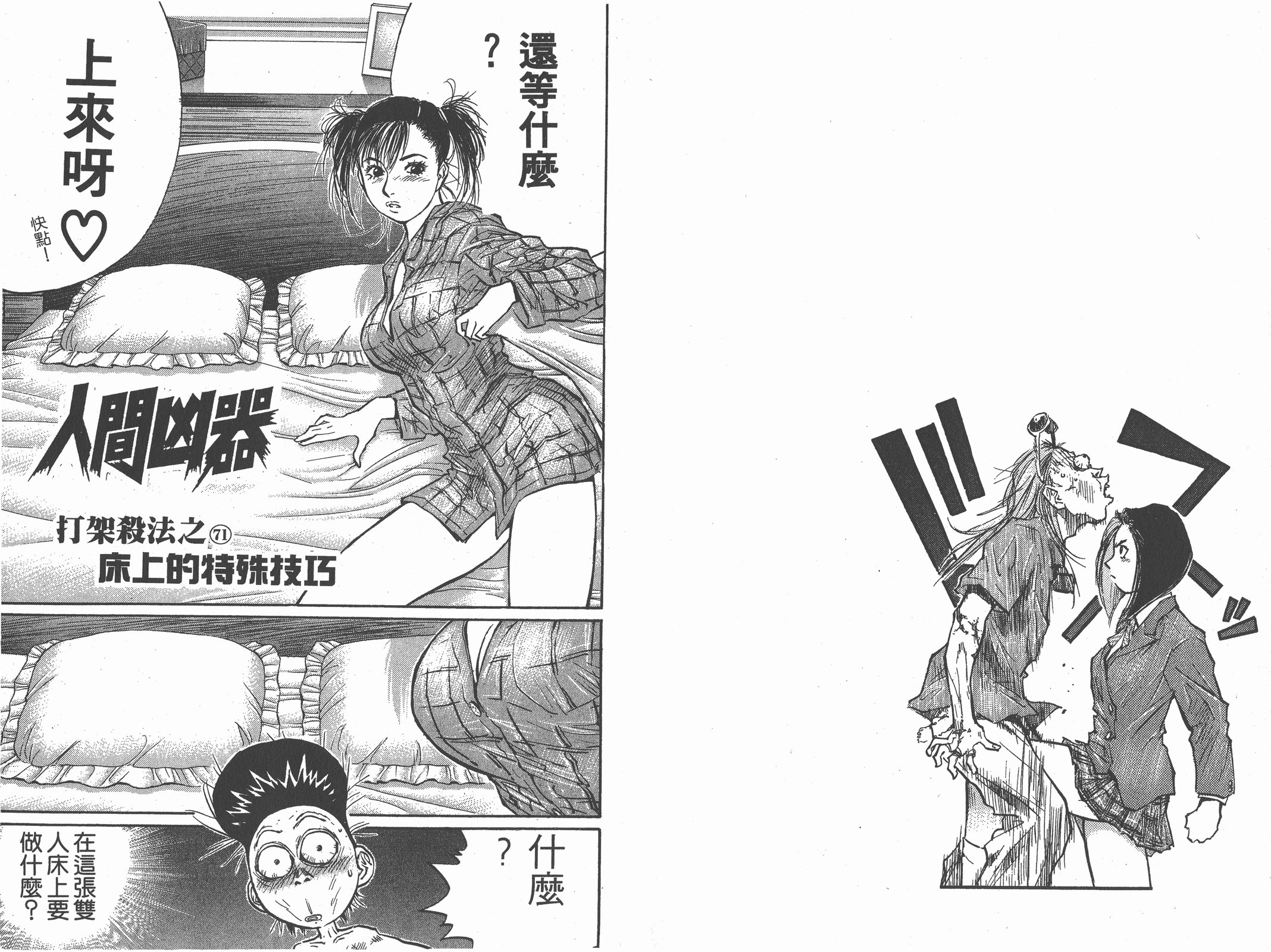第09卷55