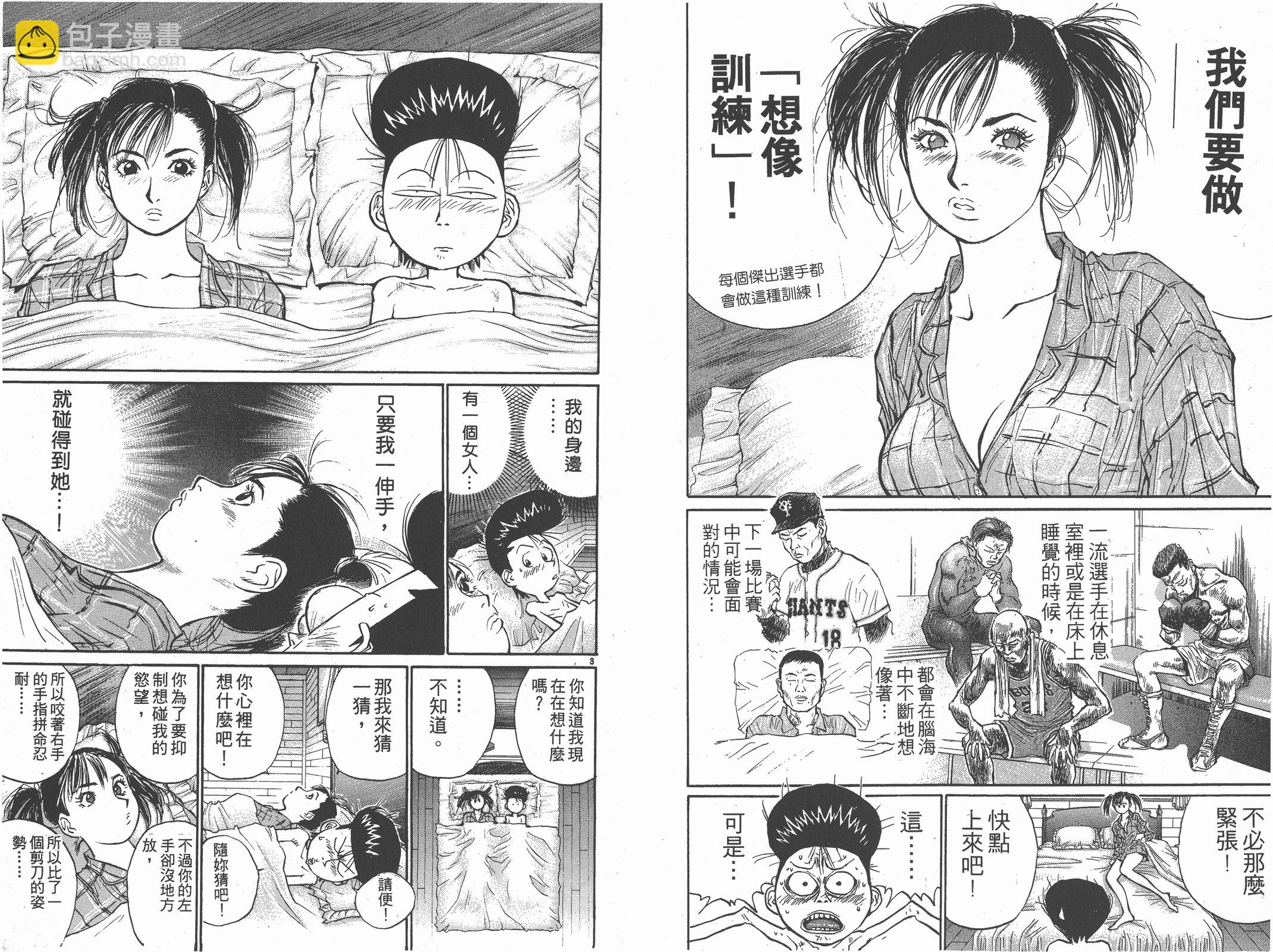 第09卷56