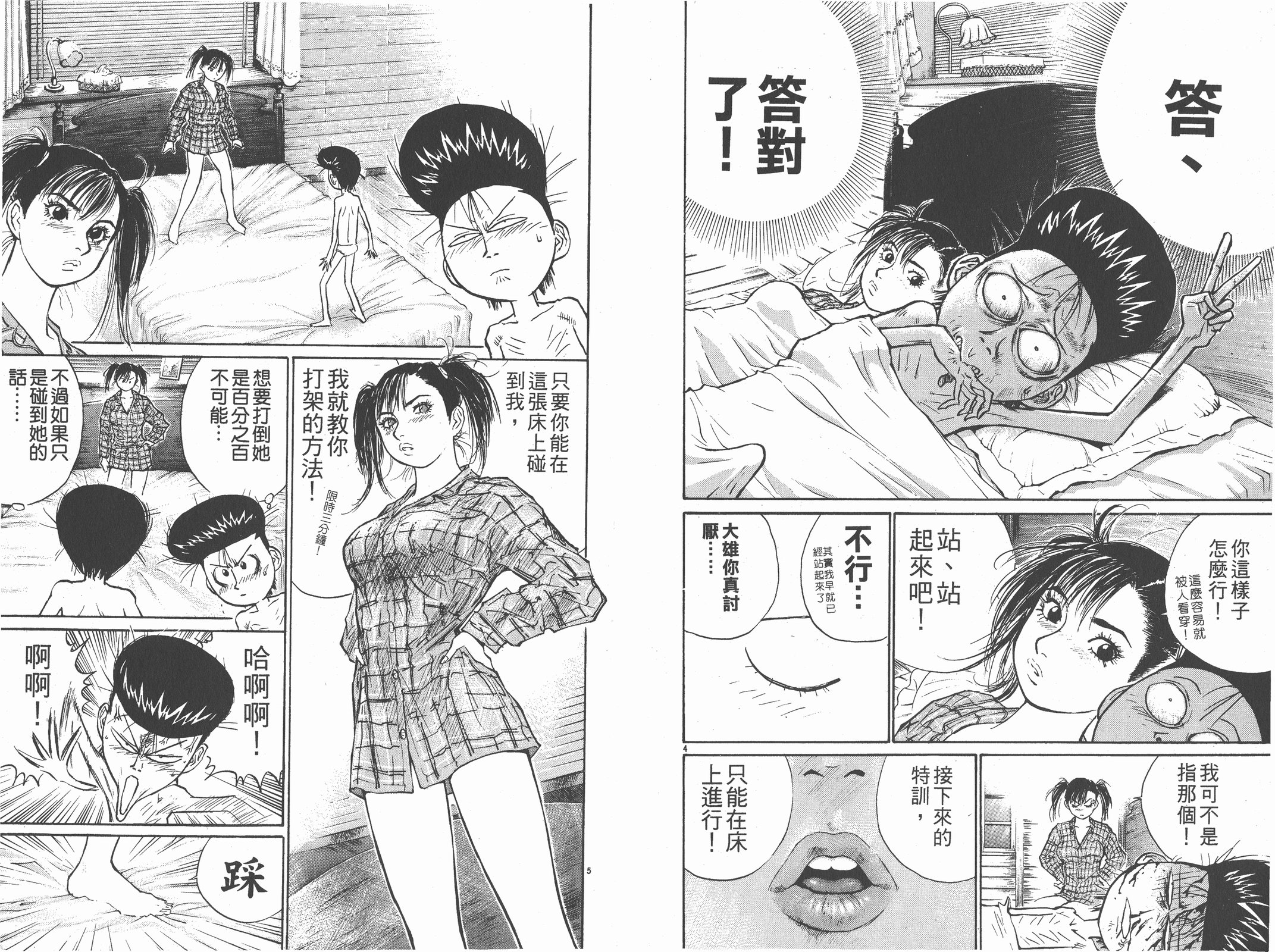 第09卷57