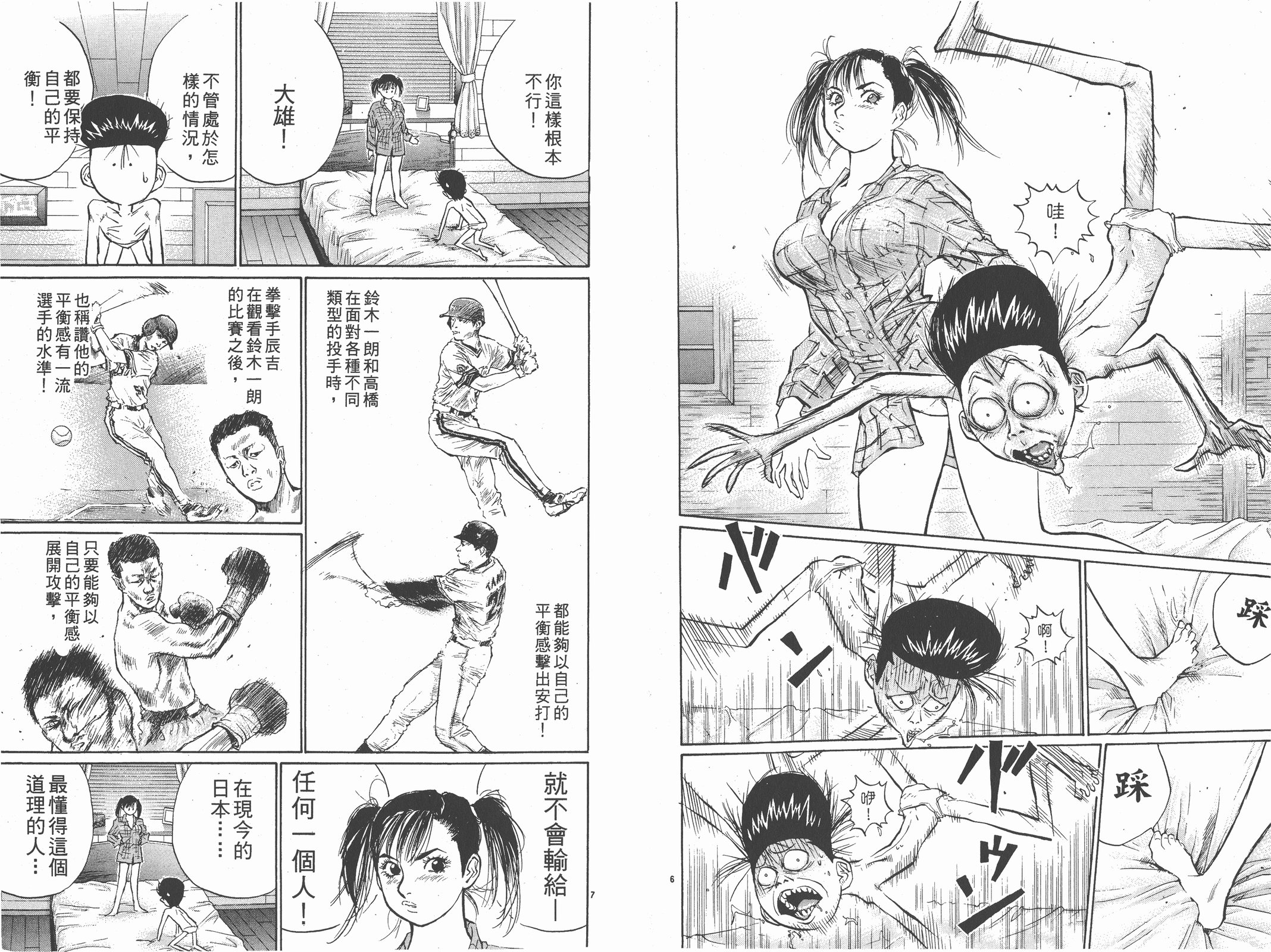 第09卷58