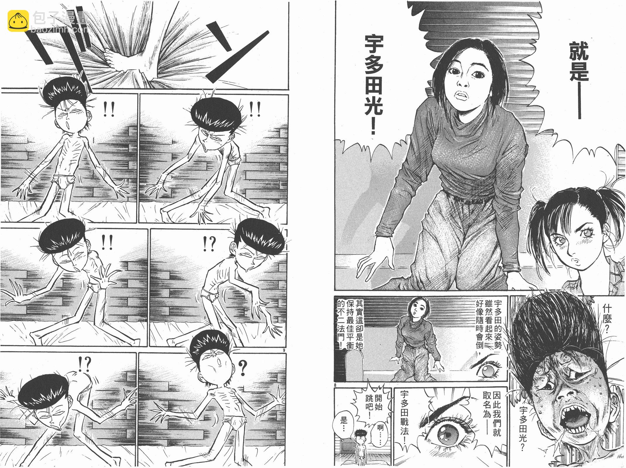 第09卷59