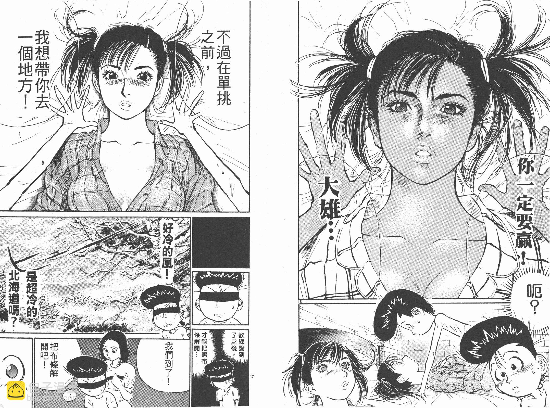 第09卷63