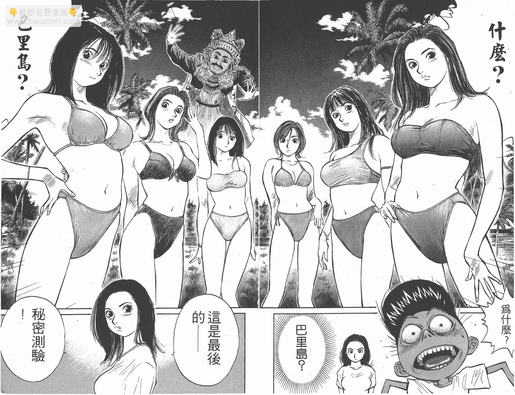 第09卷64