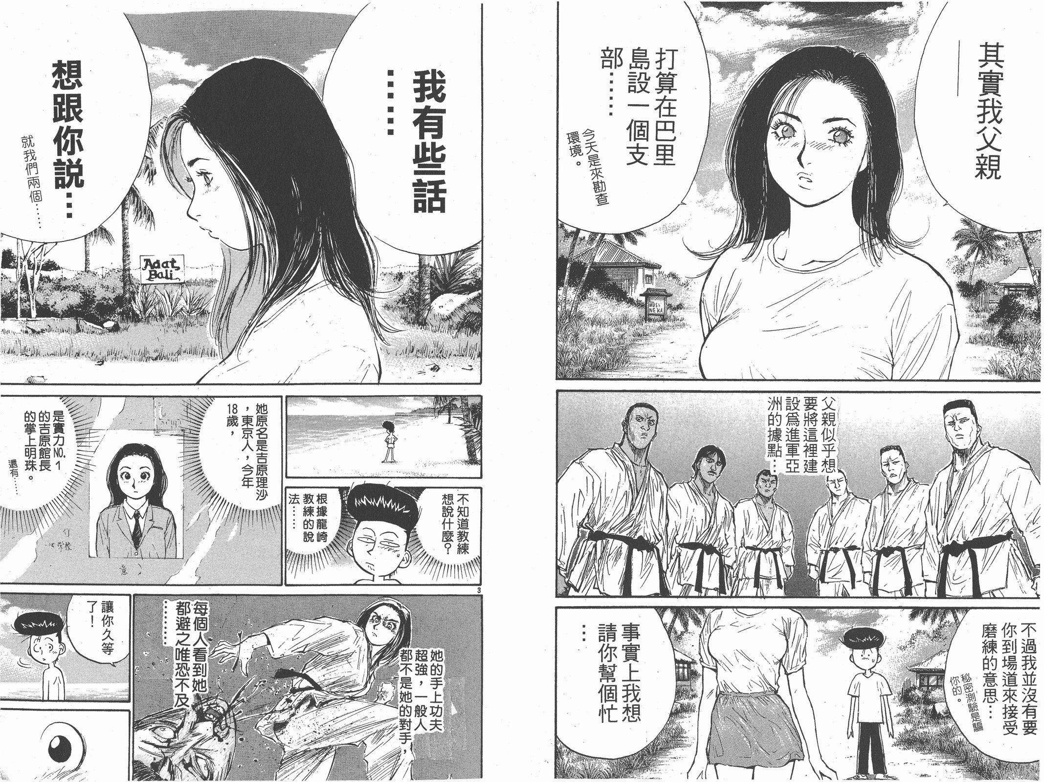 第09卷66