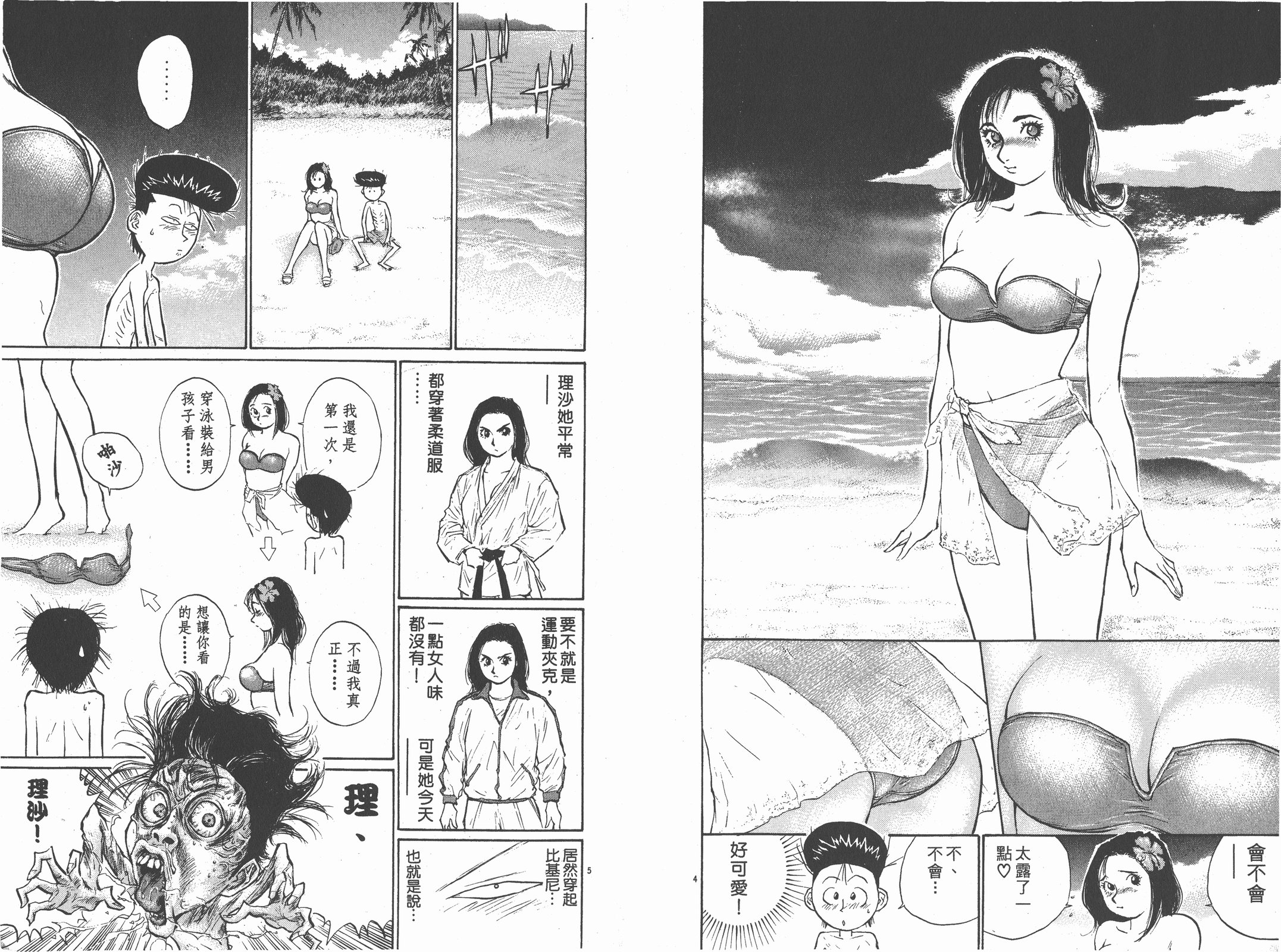 第09卷67