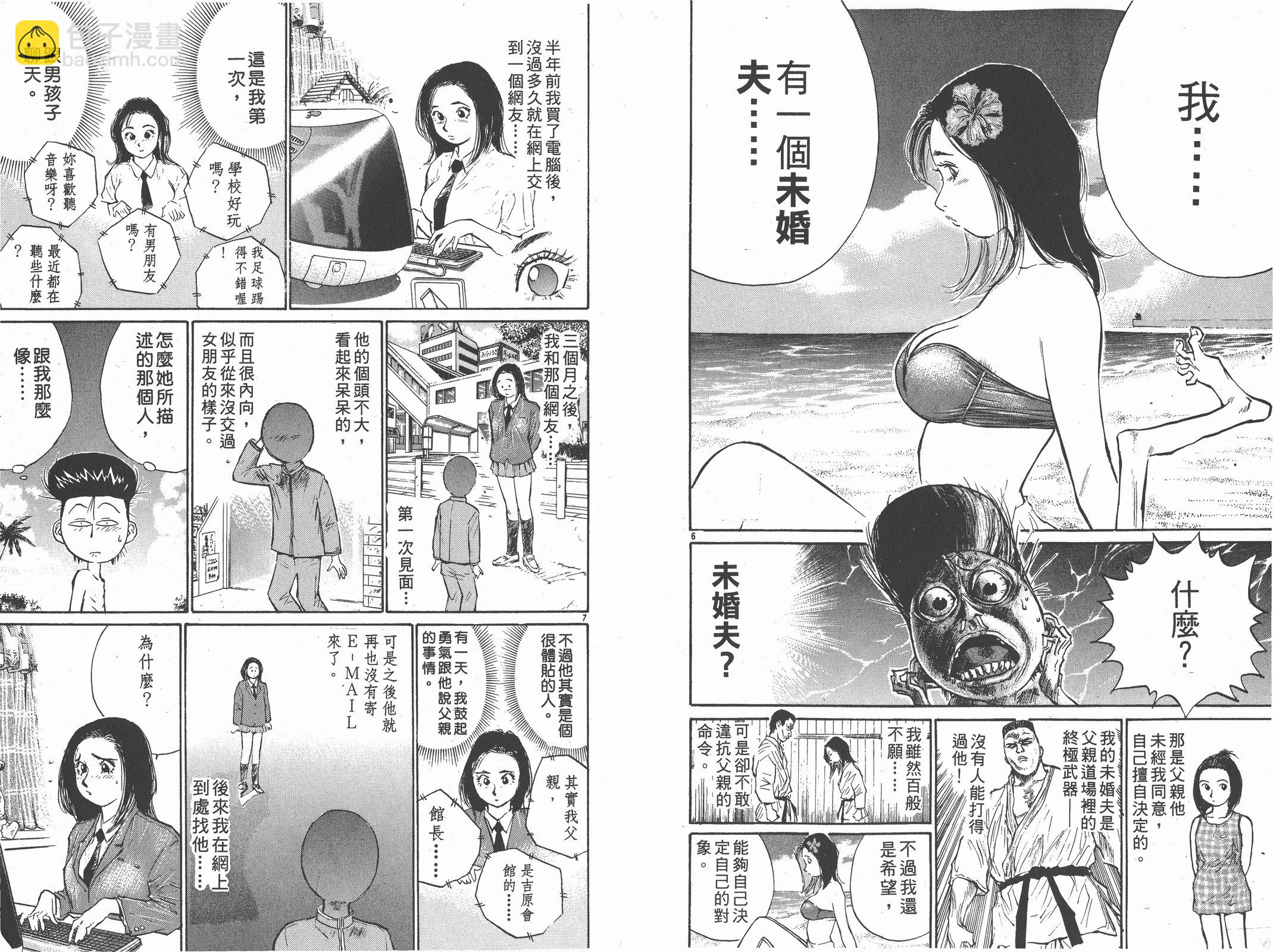 第09卷68