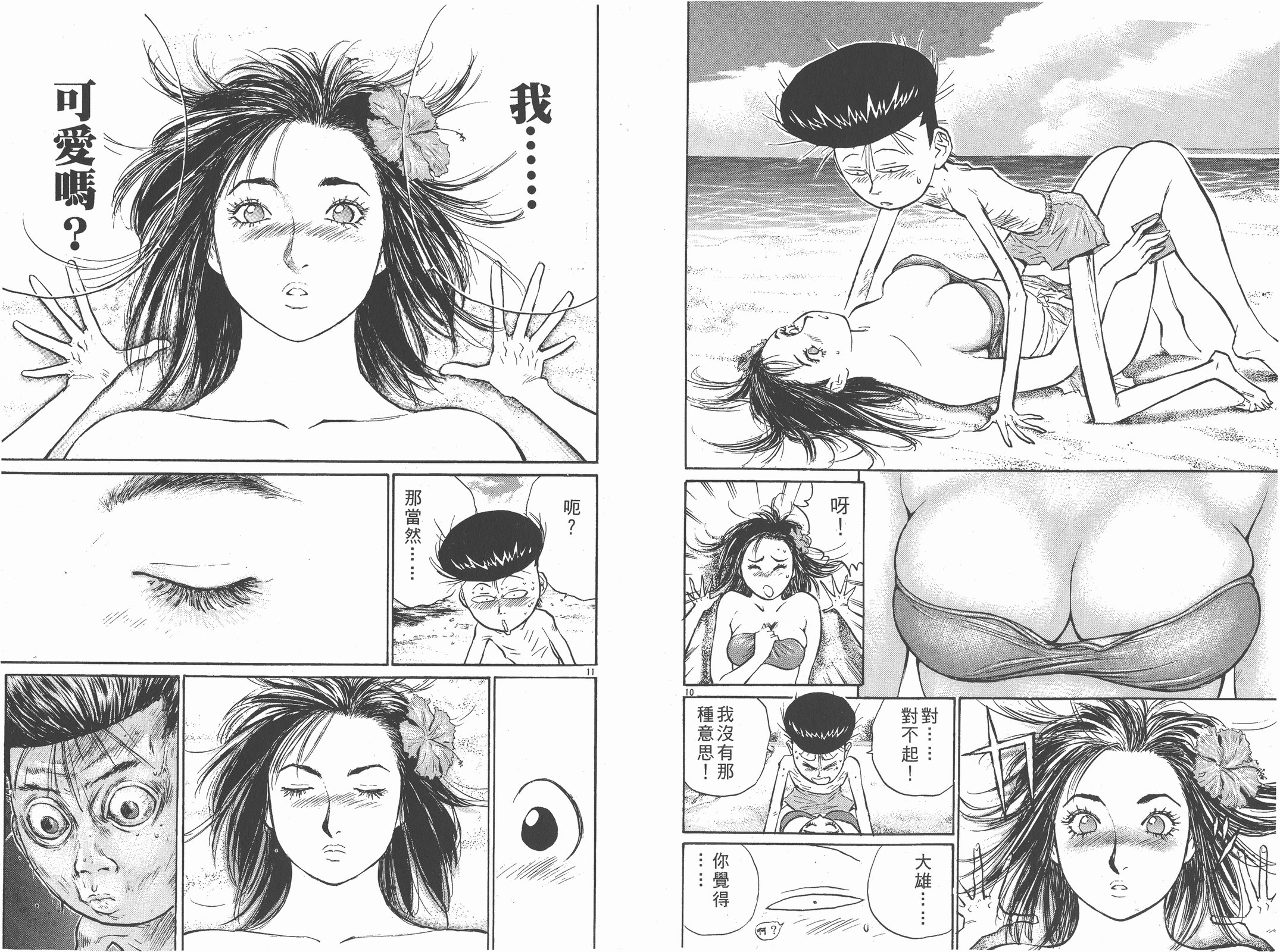 第09卷70